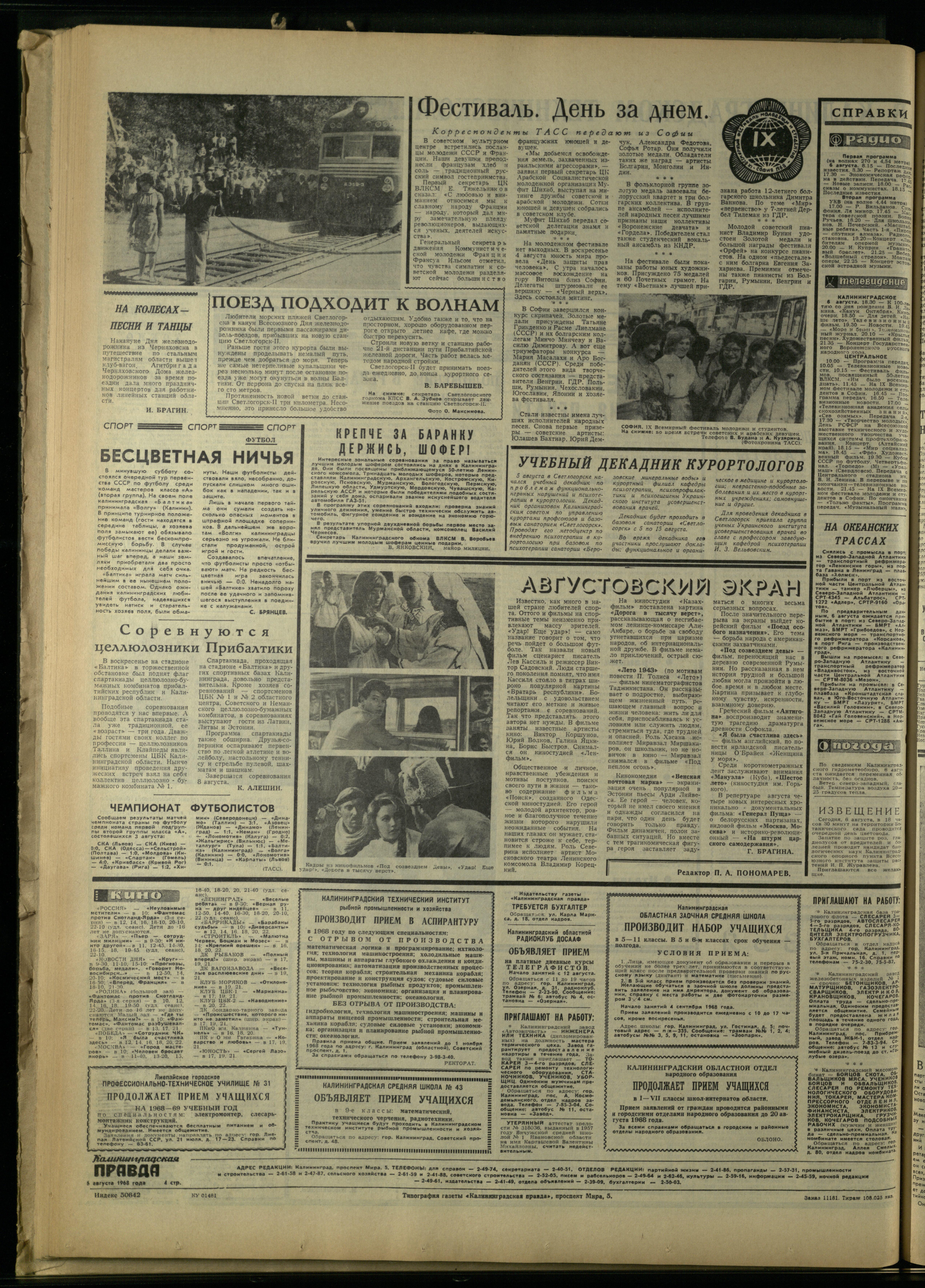 182-8-68-4