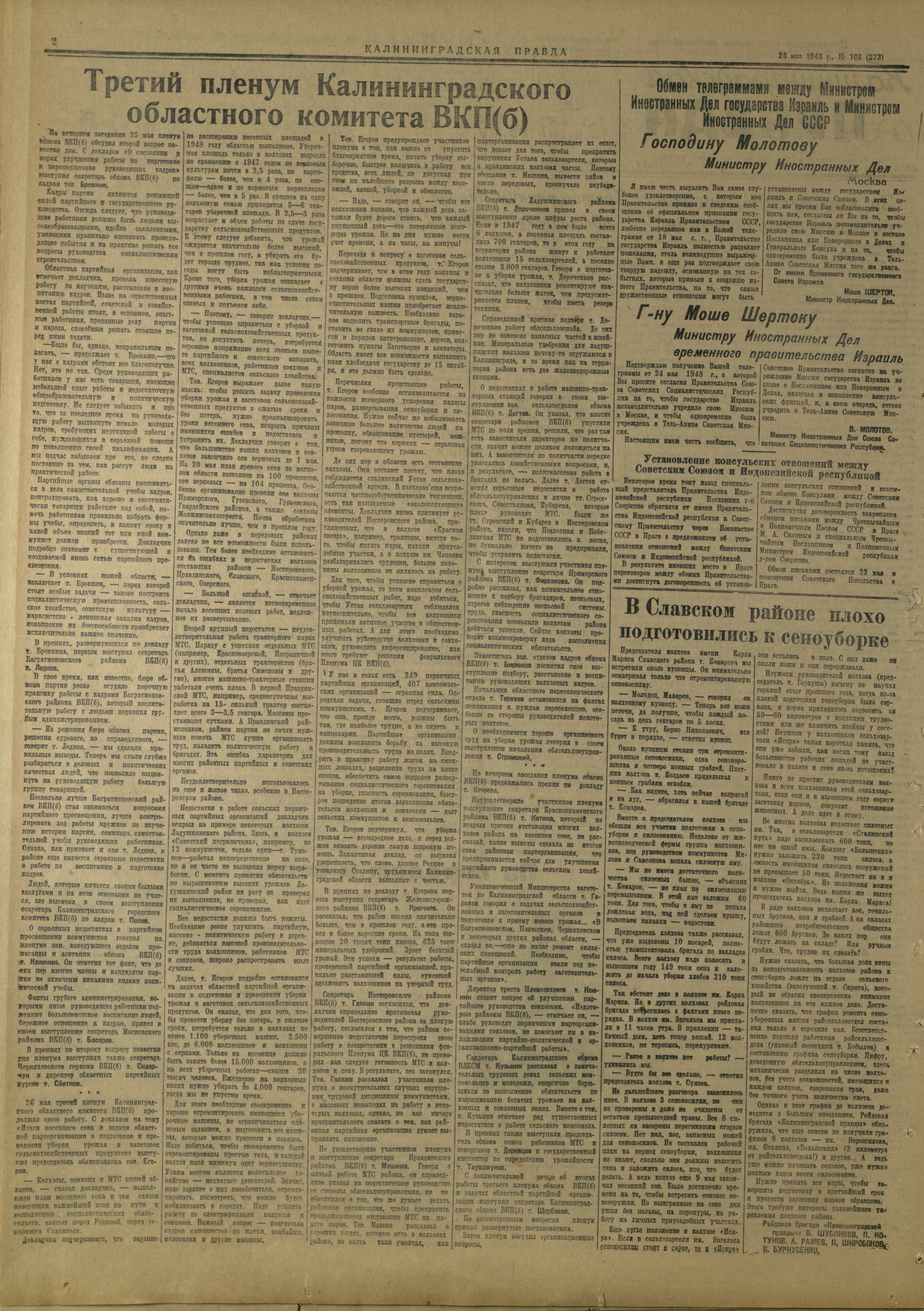 273-5-48-2