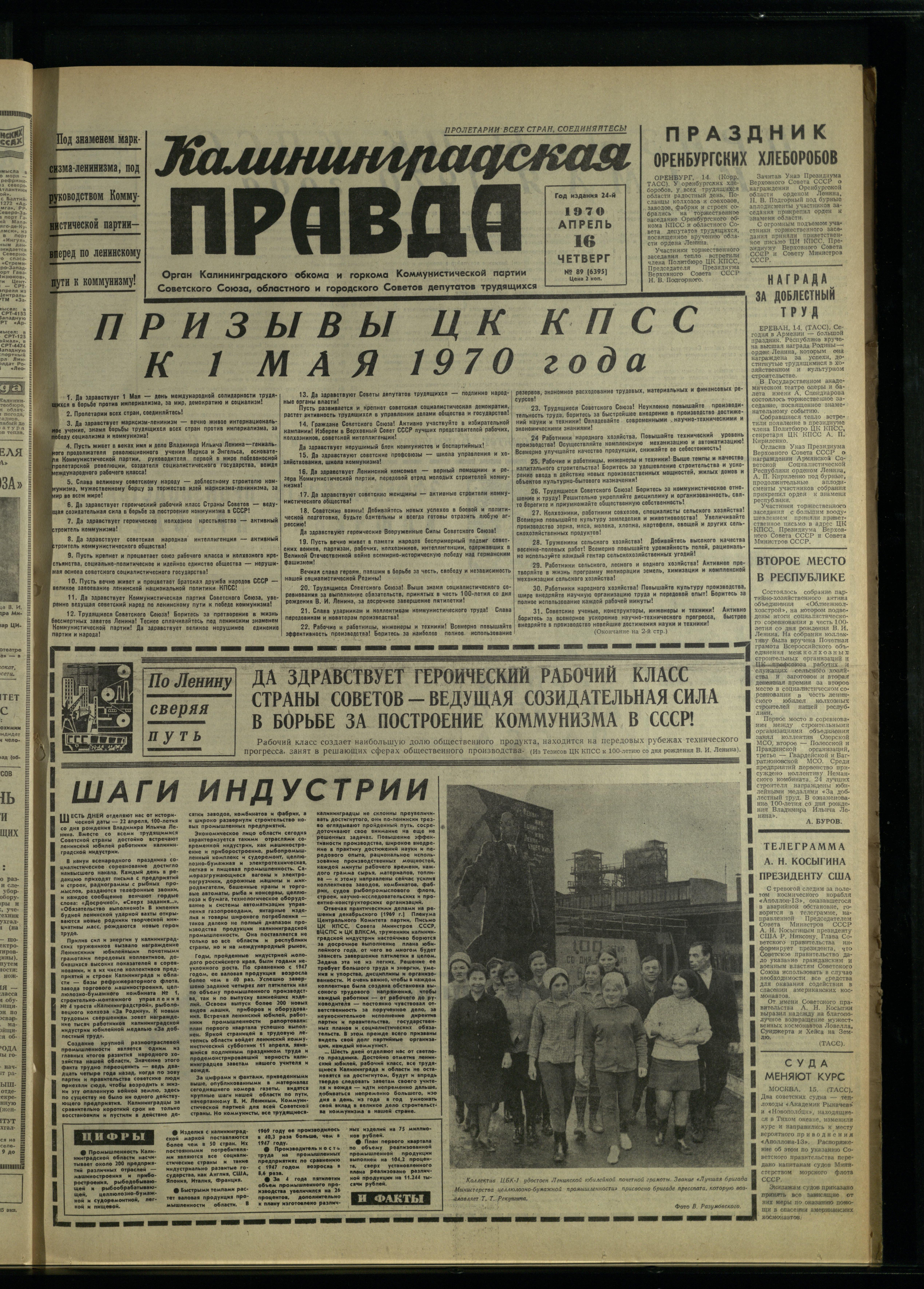 89-4-70-1