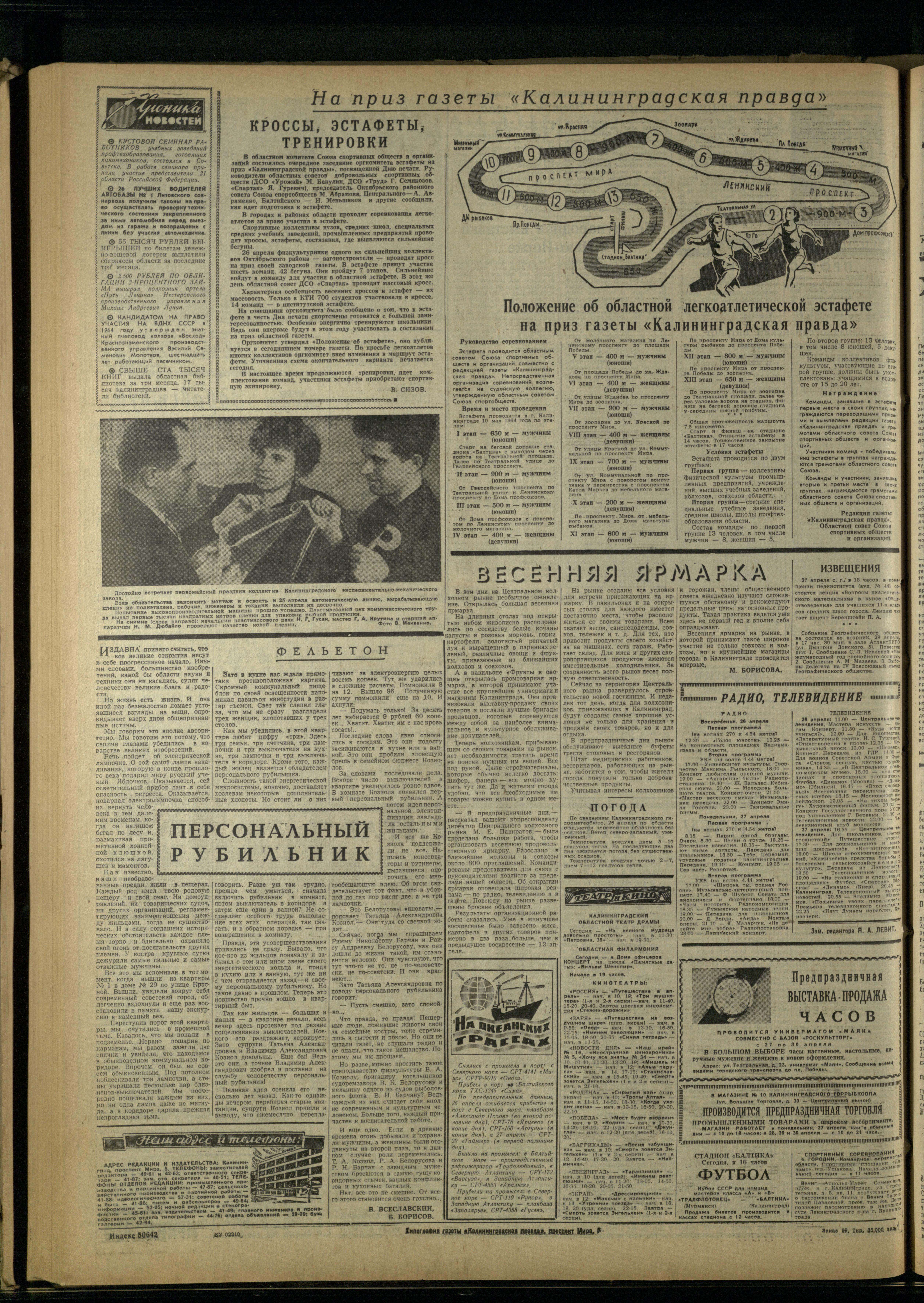99-4-64-4