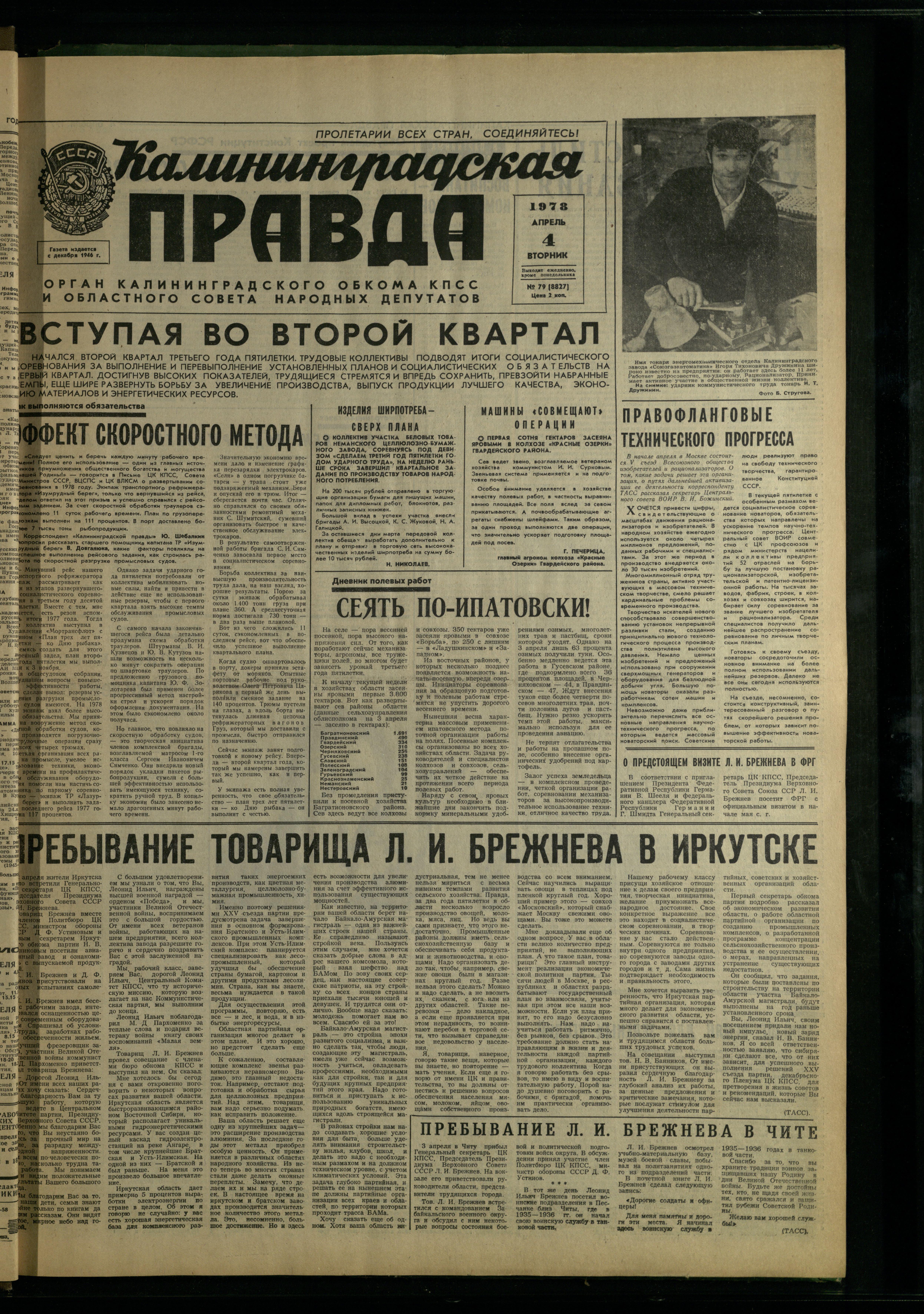 79-4-78-1