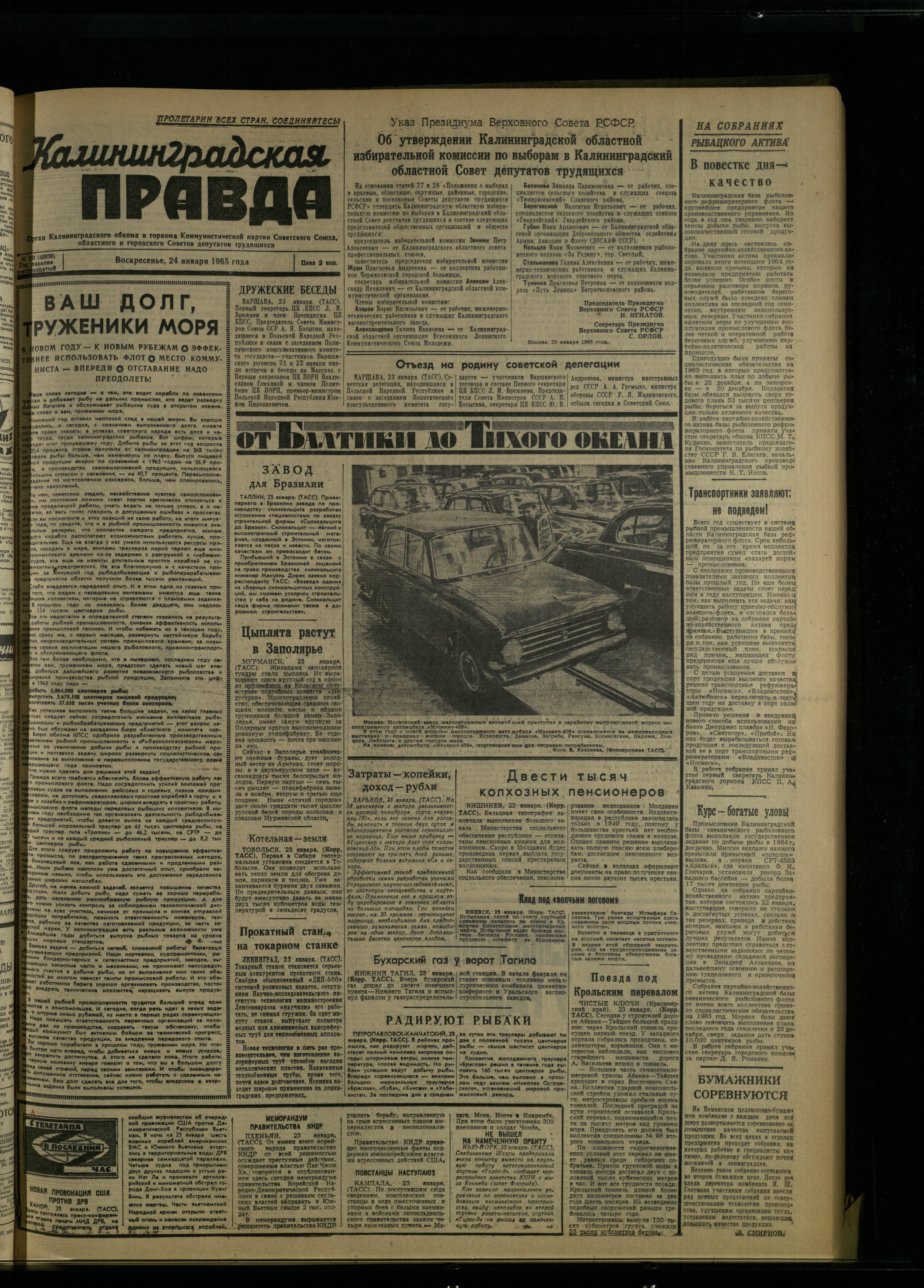 19-1-65-1