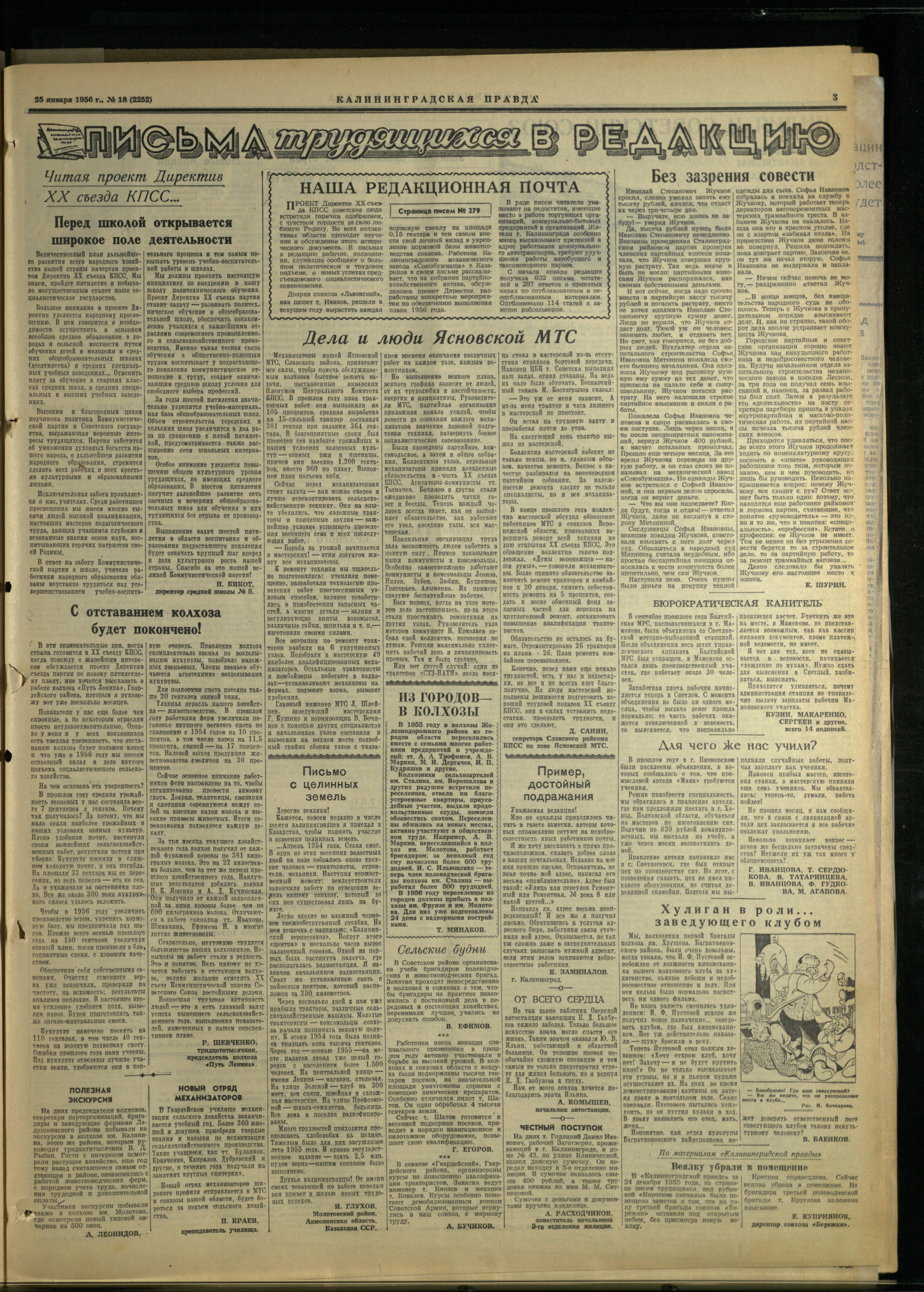 18-1-56-3
