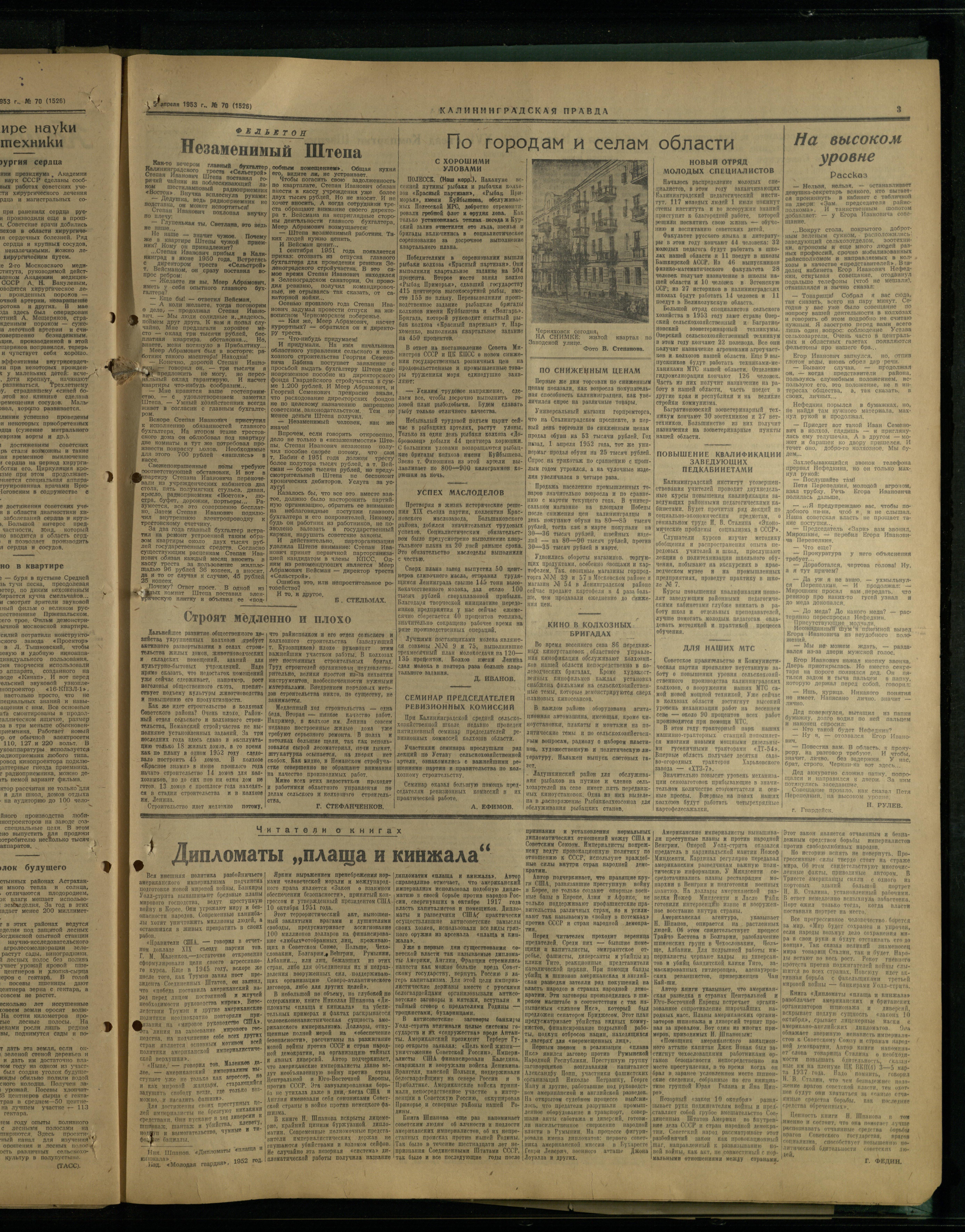 70-4-53-3