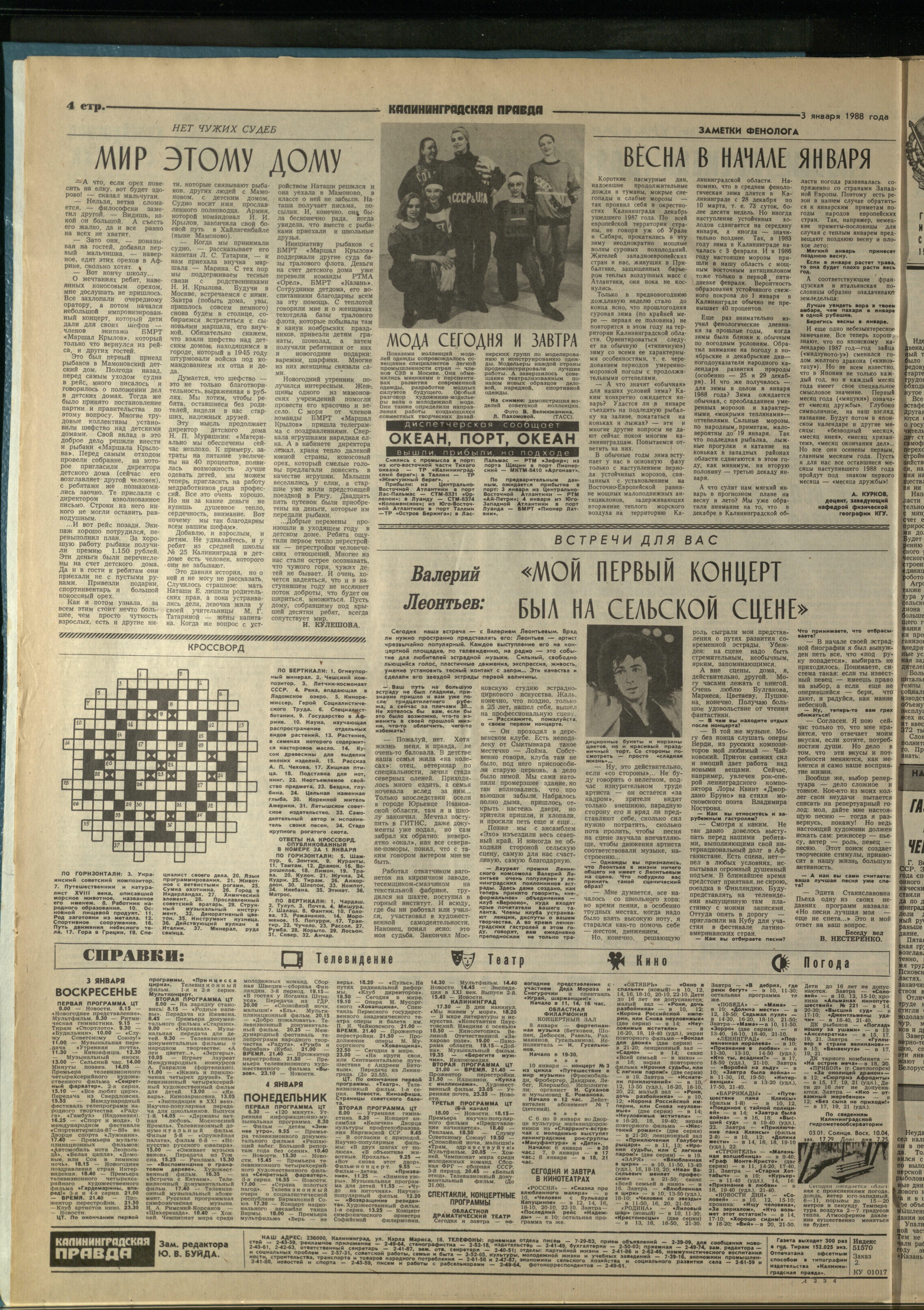 2-1-88-4