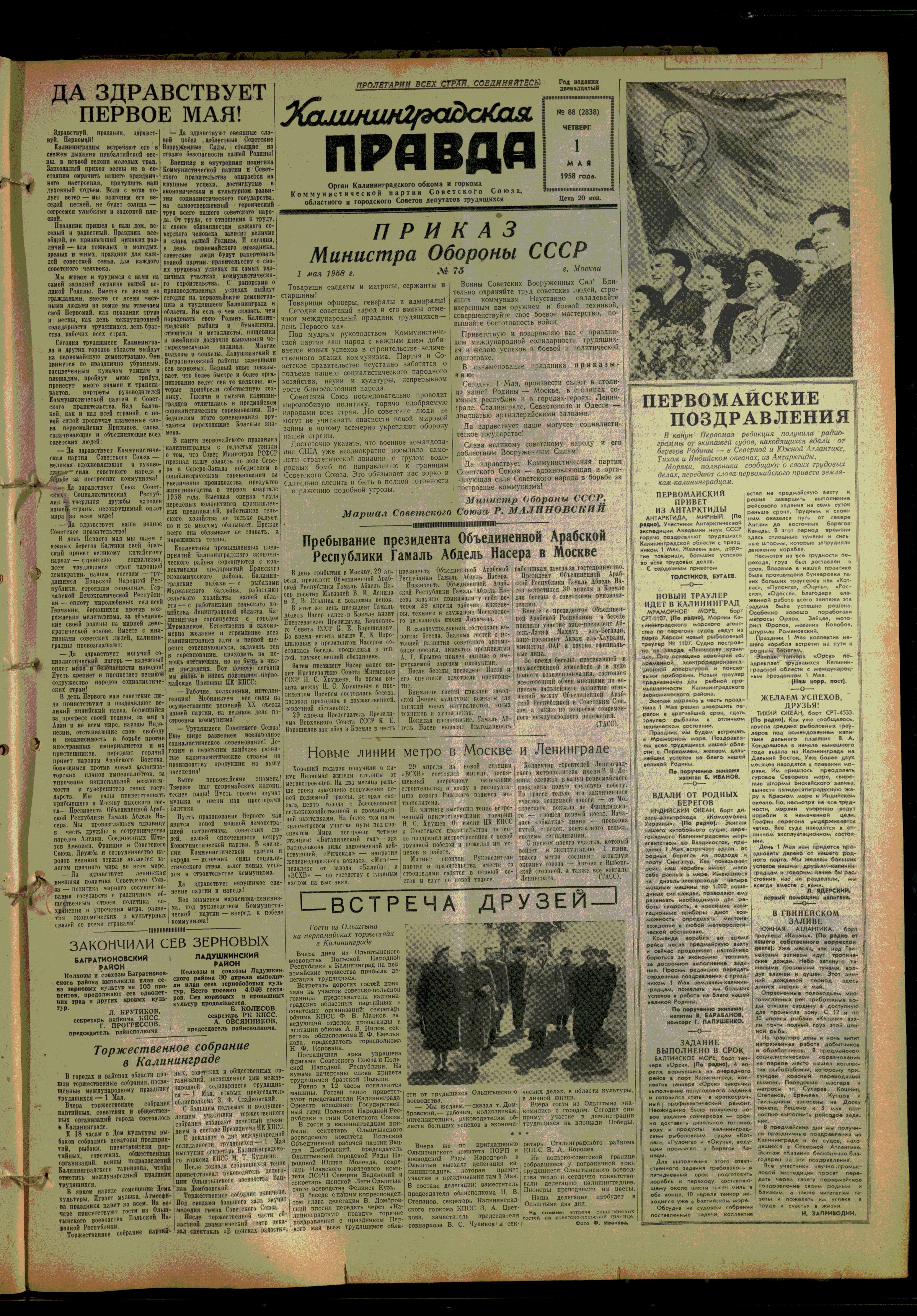 88-5-58-1