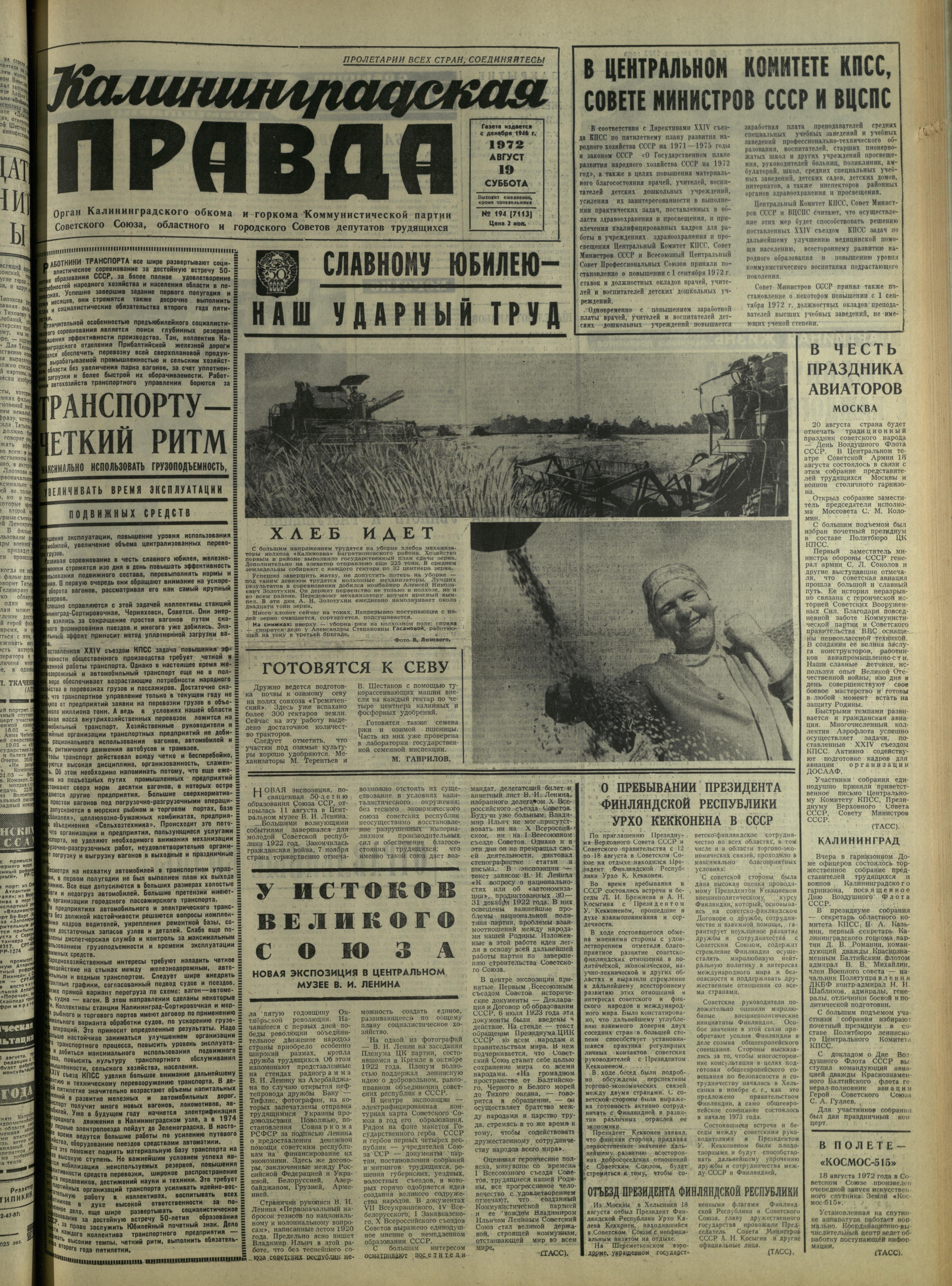 194-8-72-1