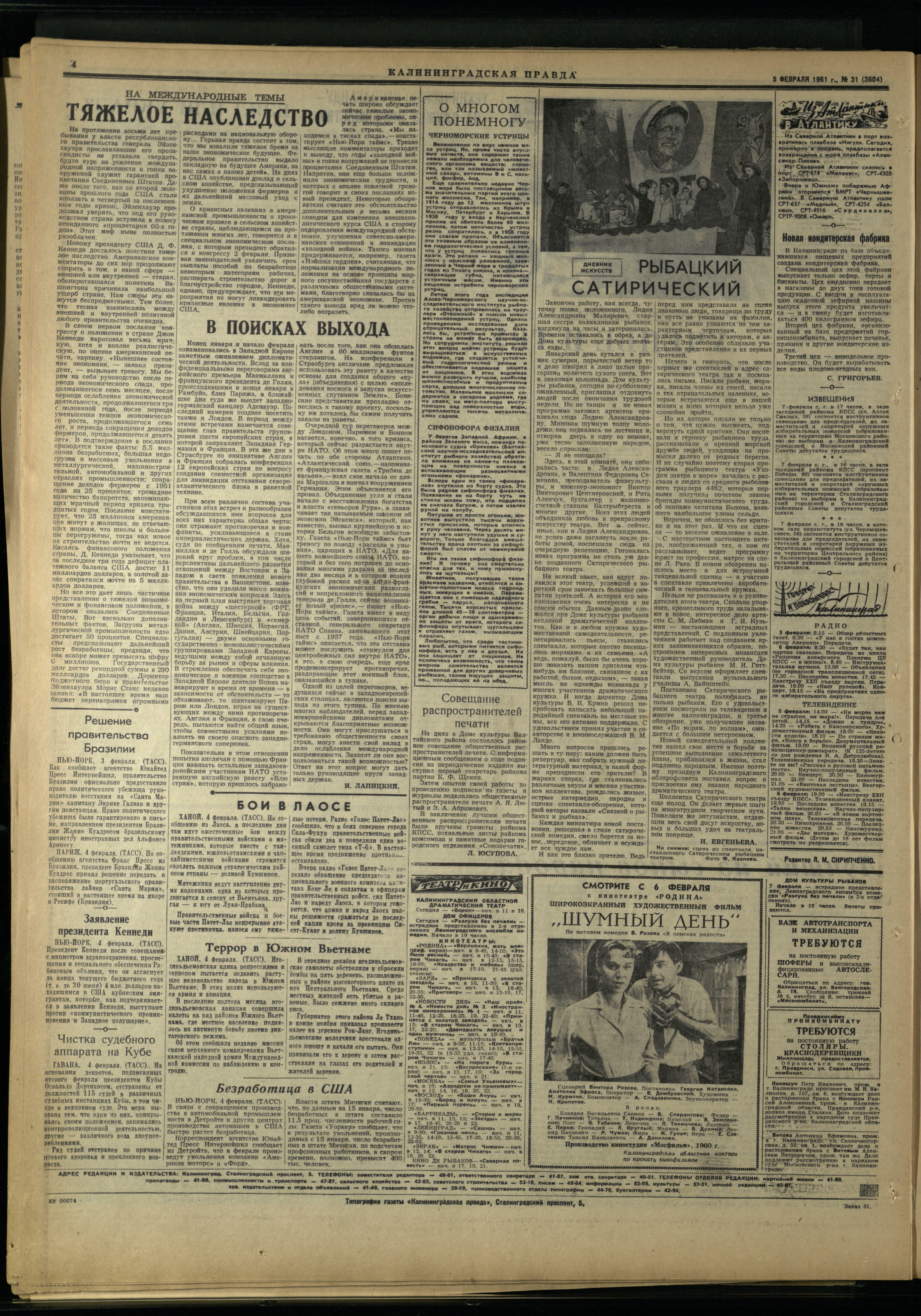 31-2-61-4