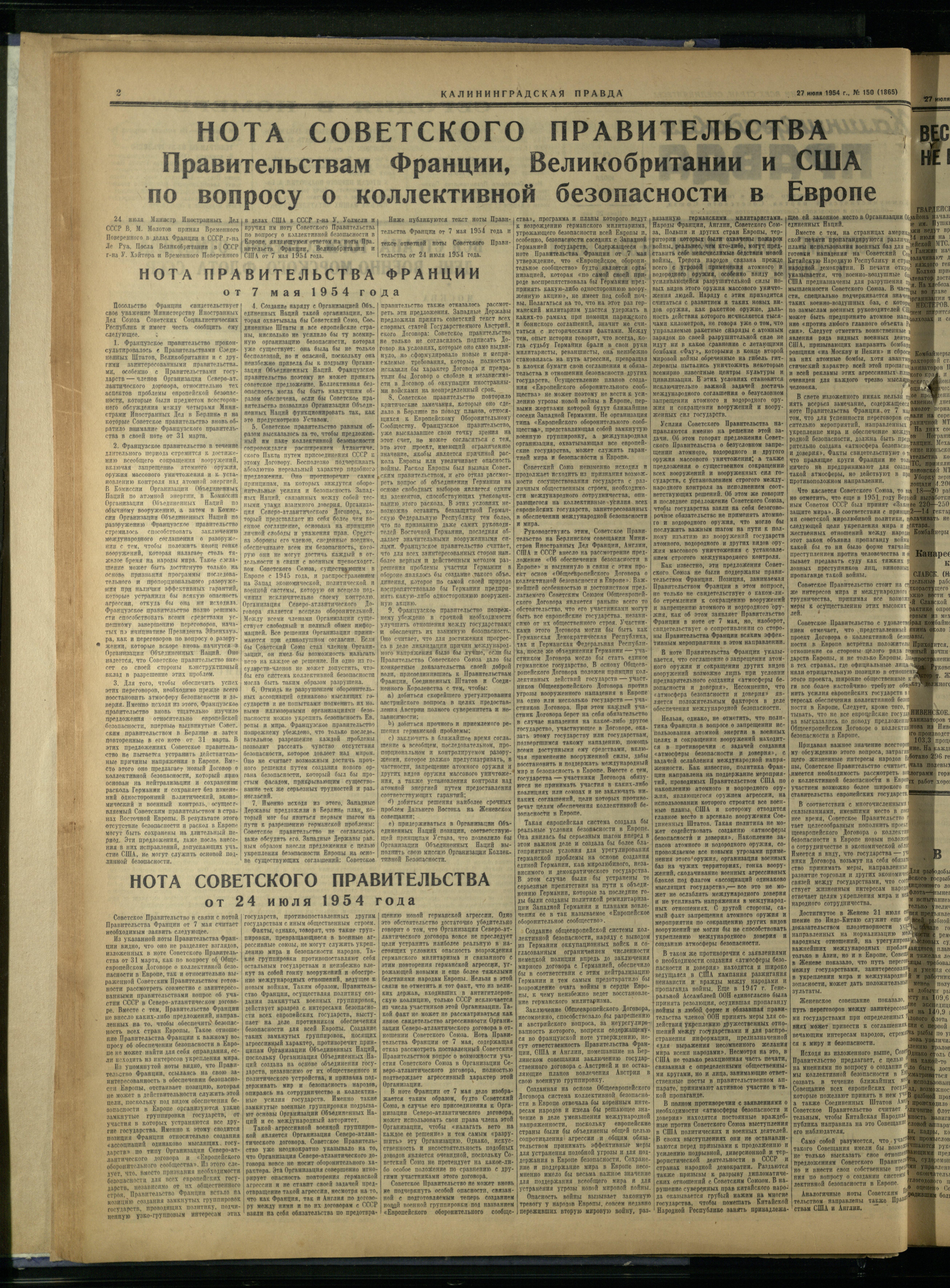 150-7-54-2