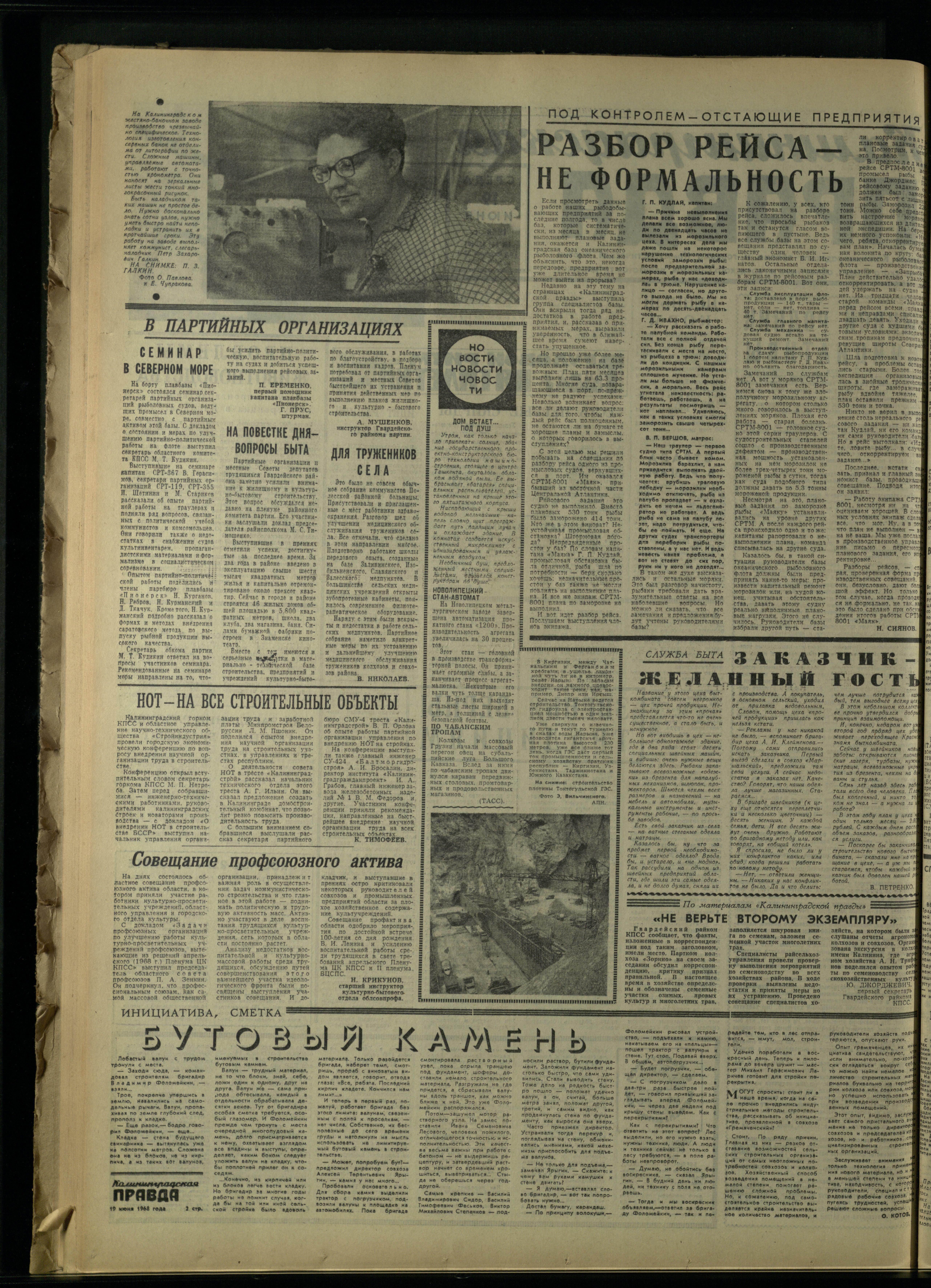141-6-68-2