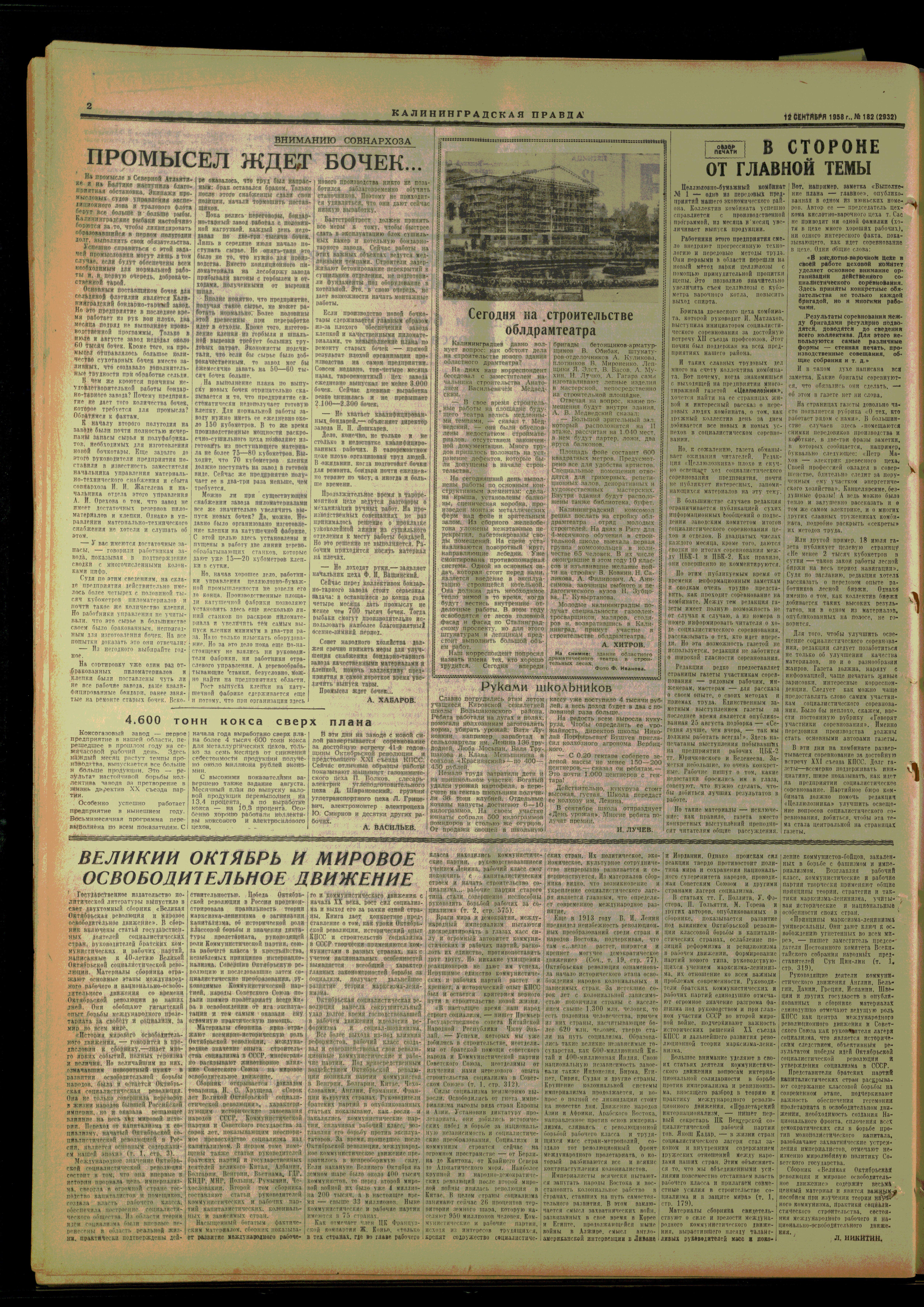 182-9-58-2