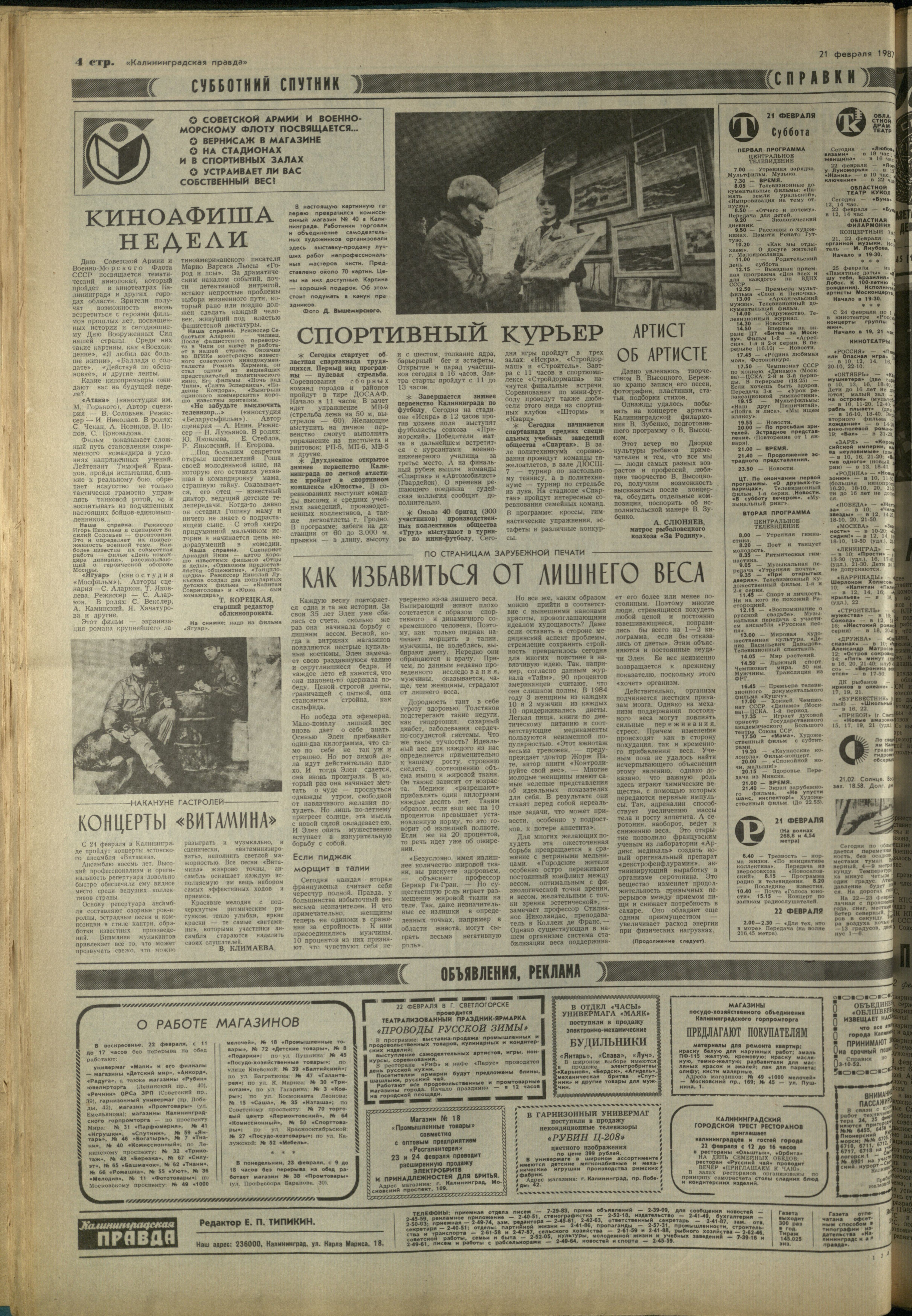 44-2-87-4