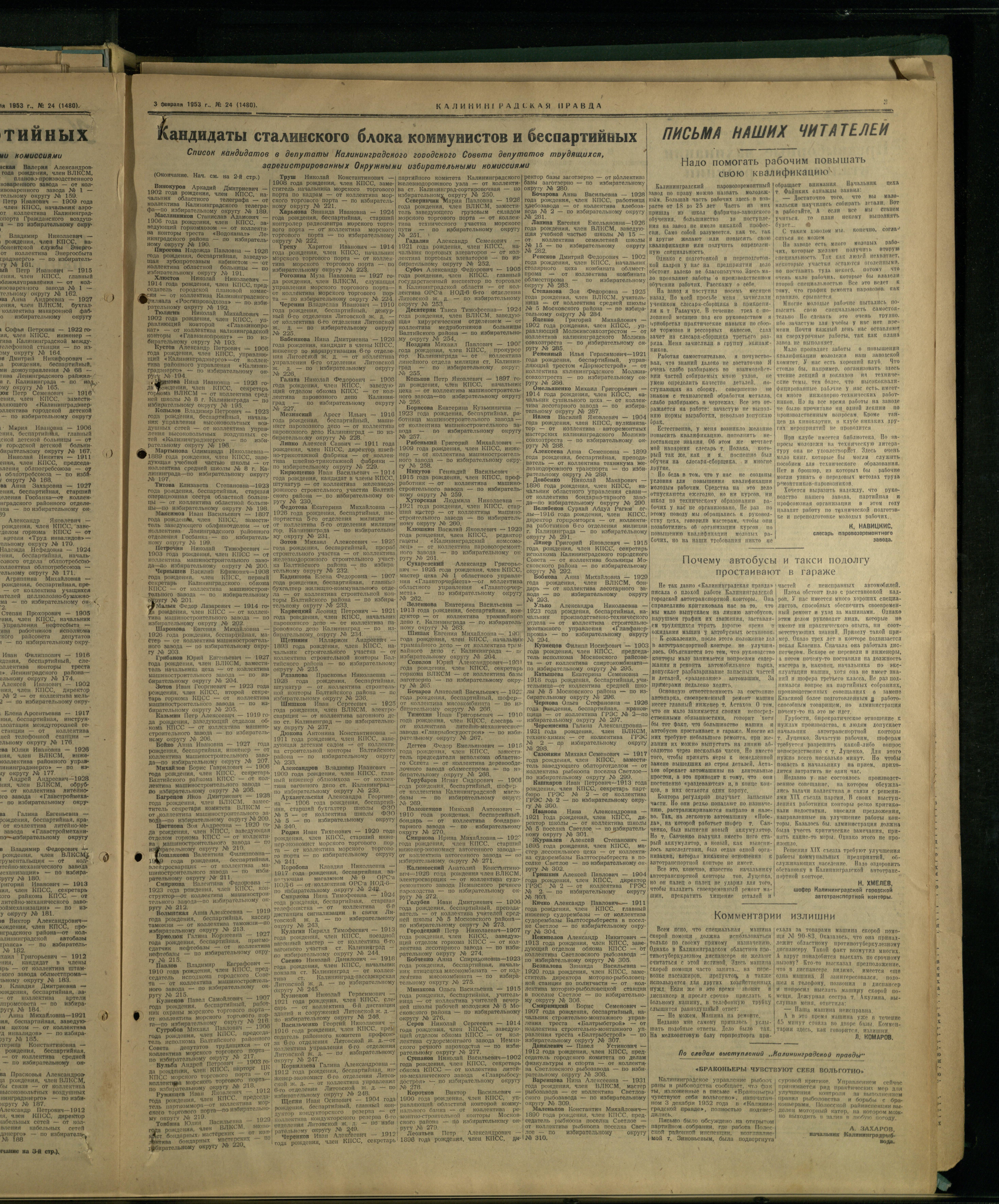 24-2-53-3