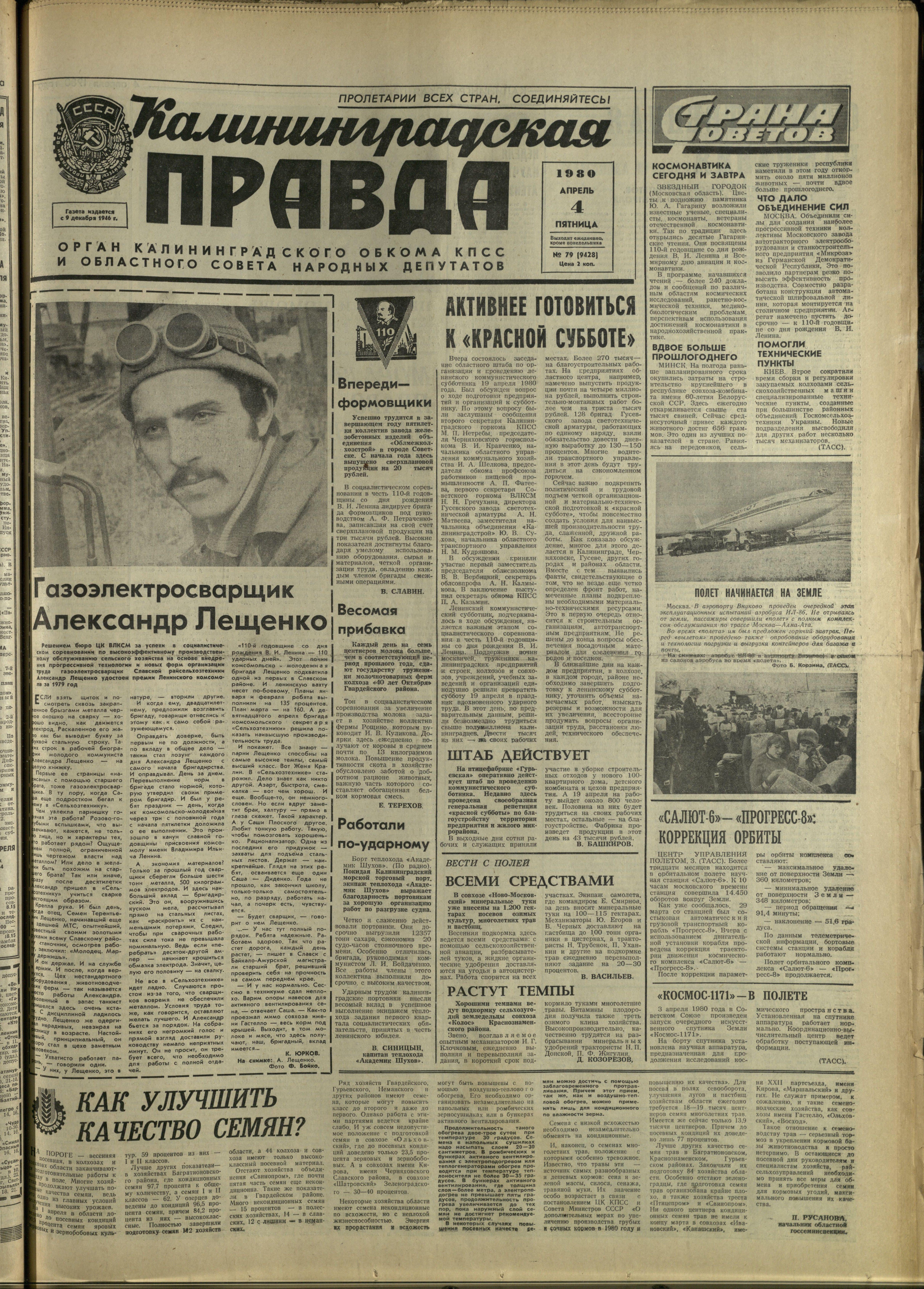 79-4-80-1