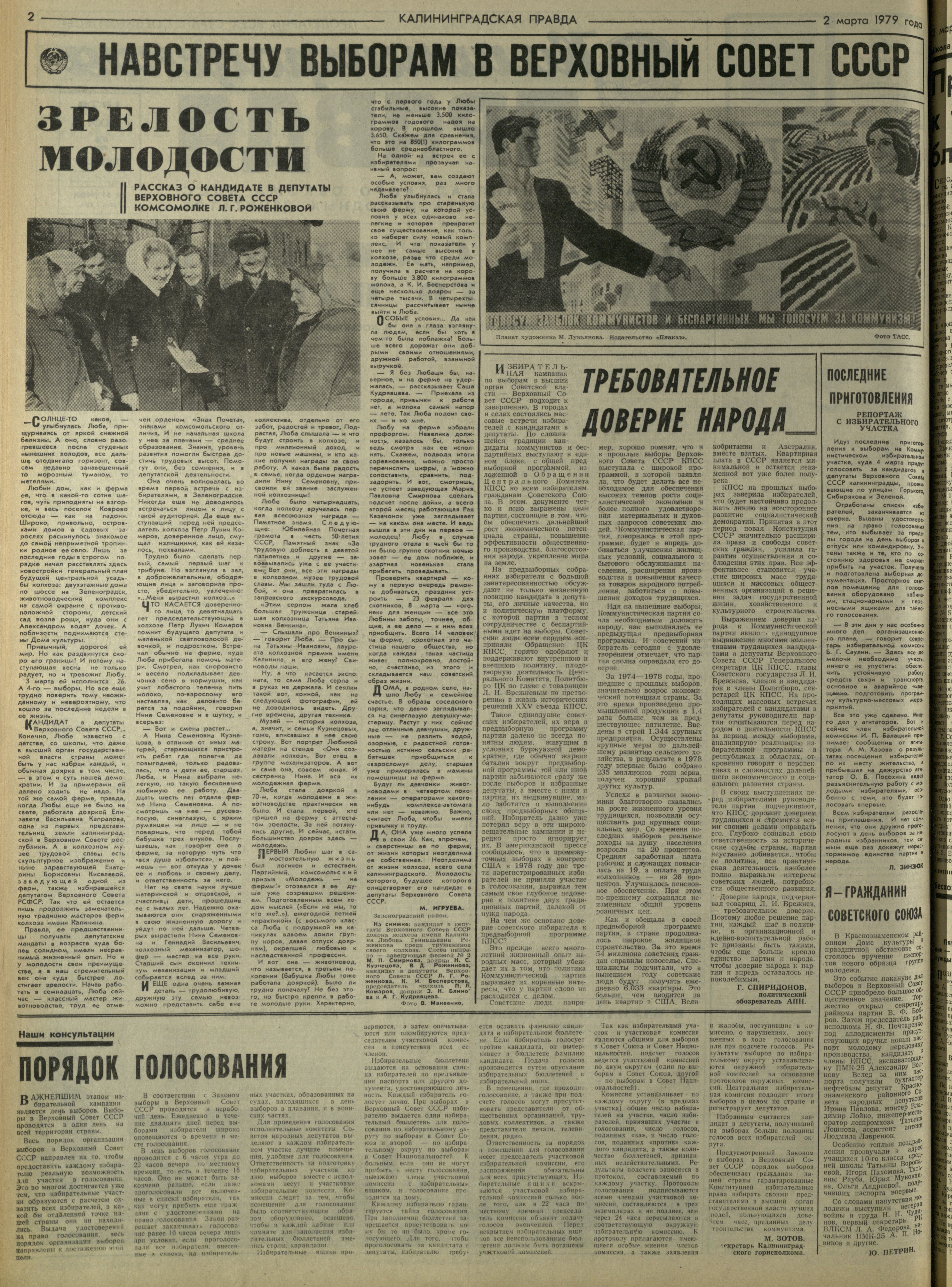 51-3-79-2