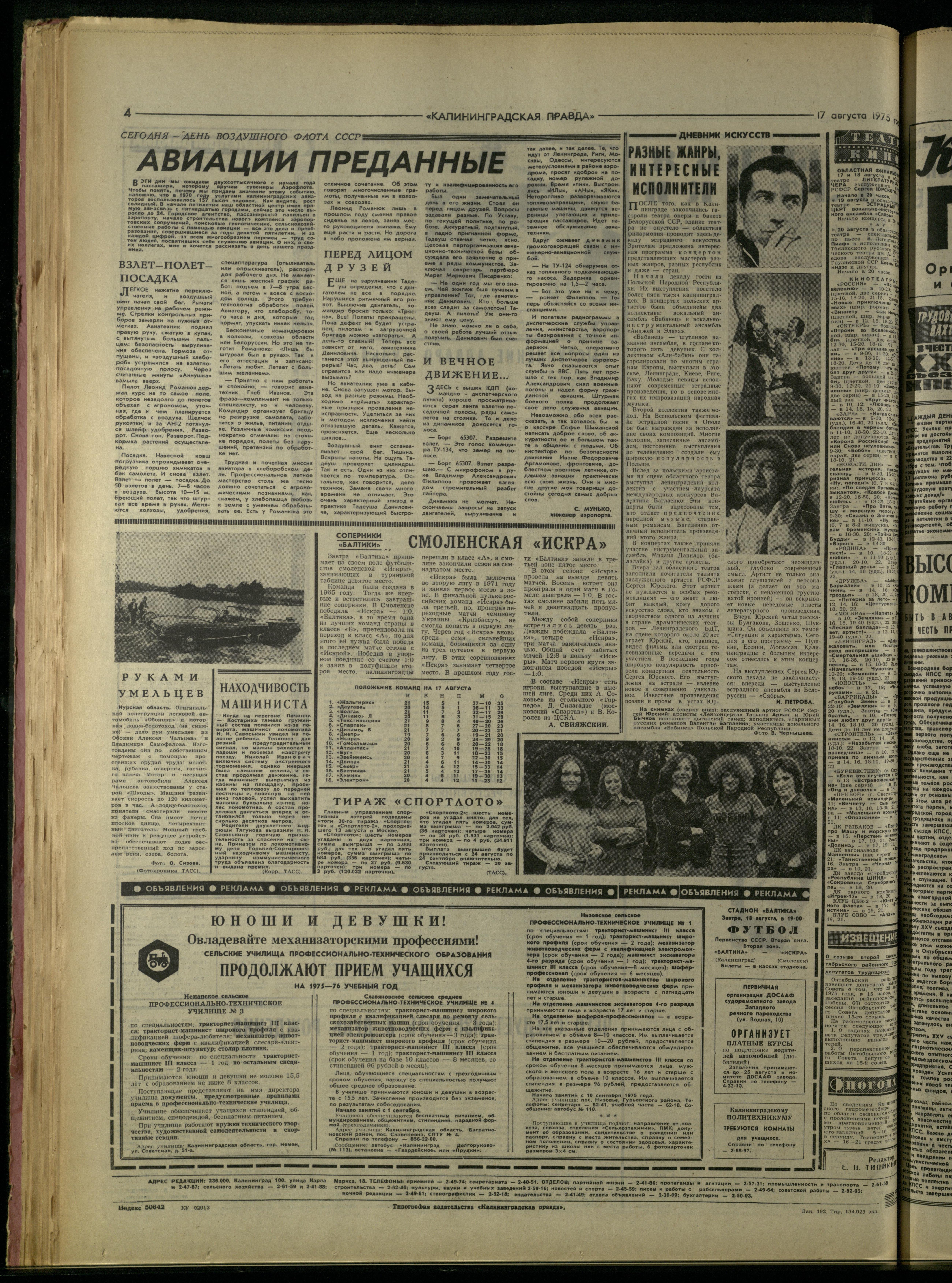 192-8-75-4