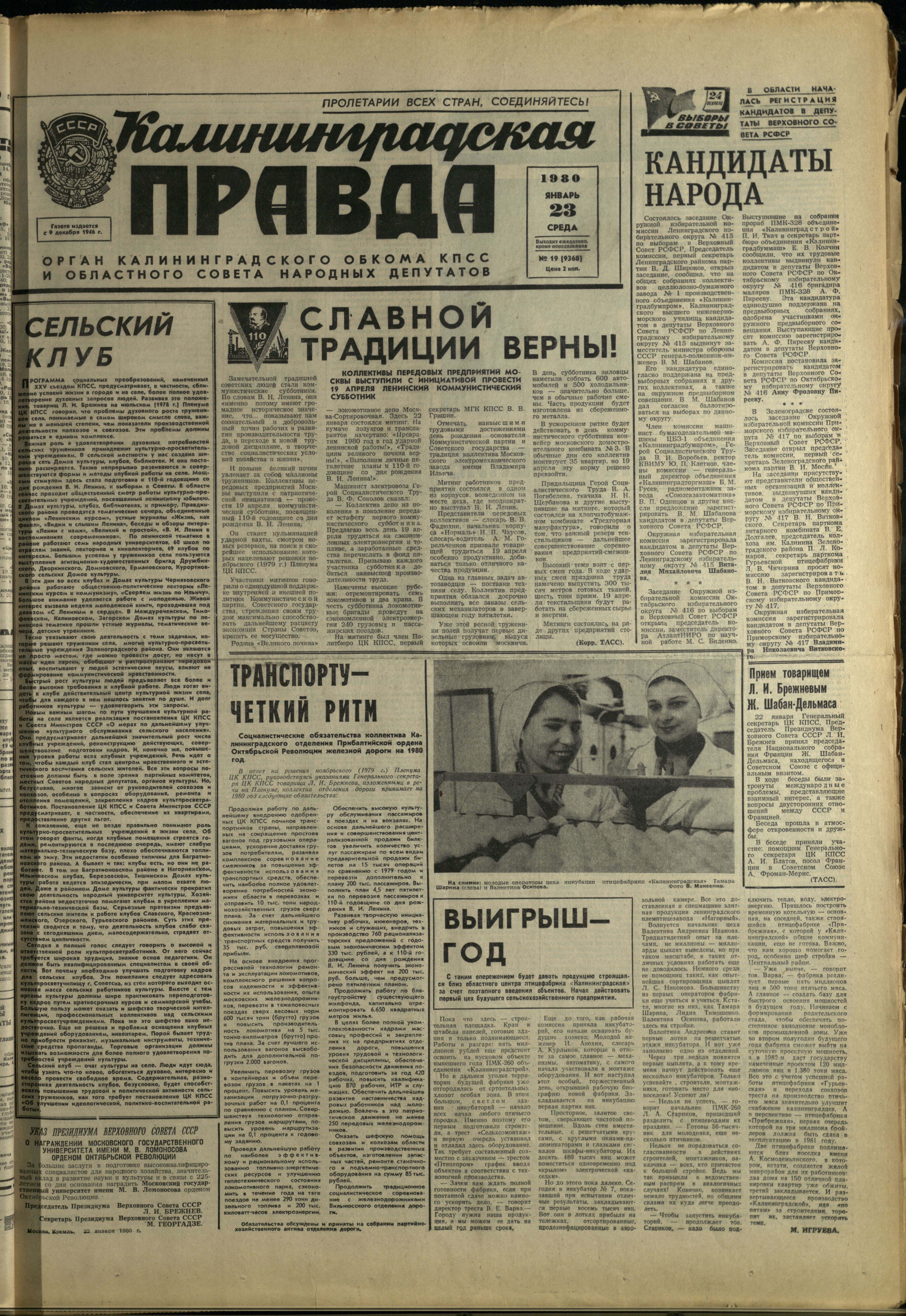 19-1-80-1