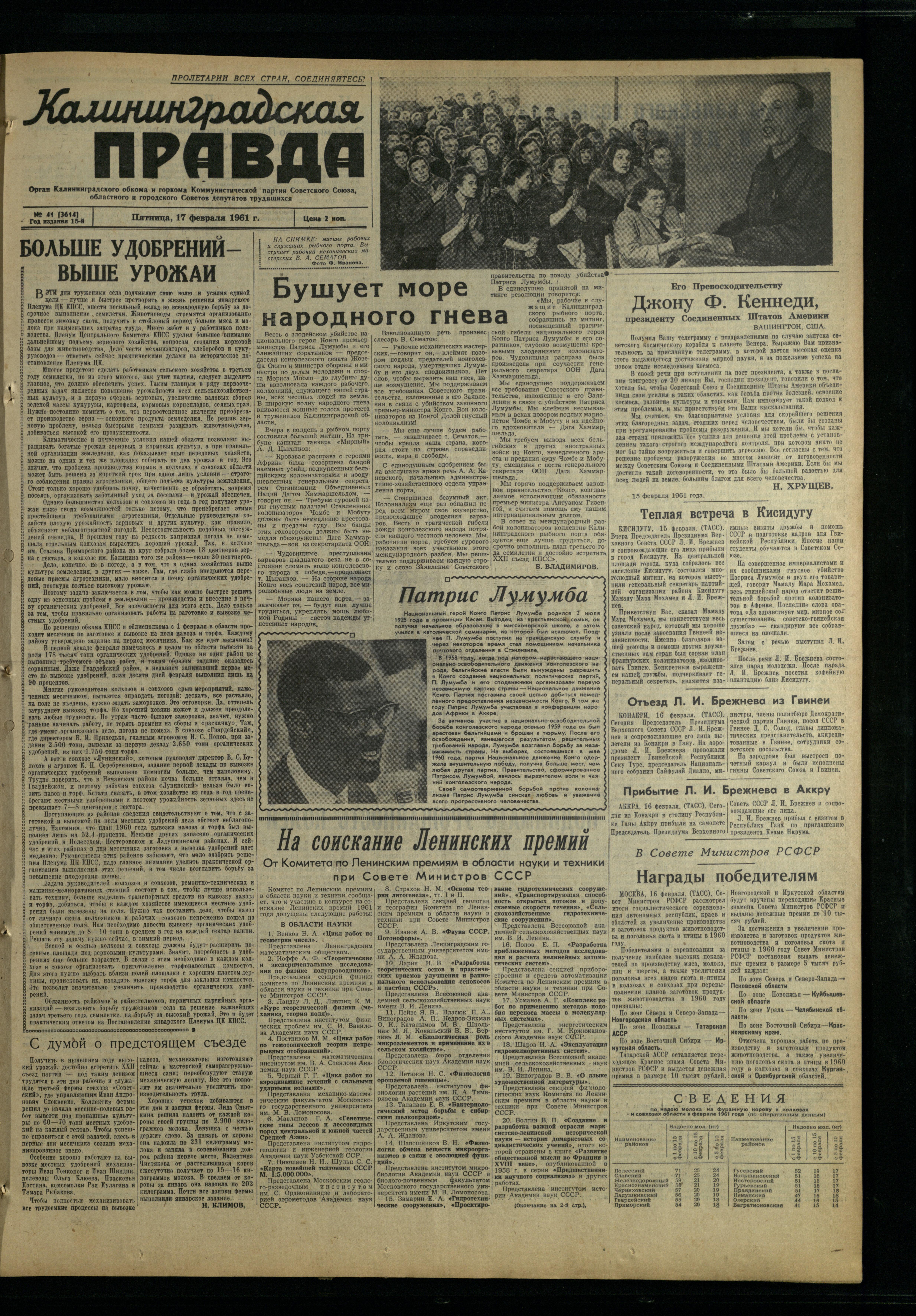 41-2-61-1