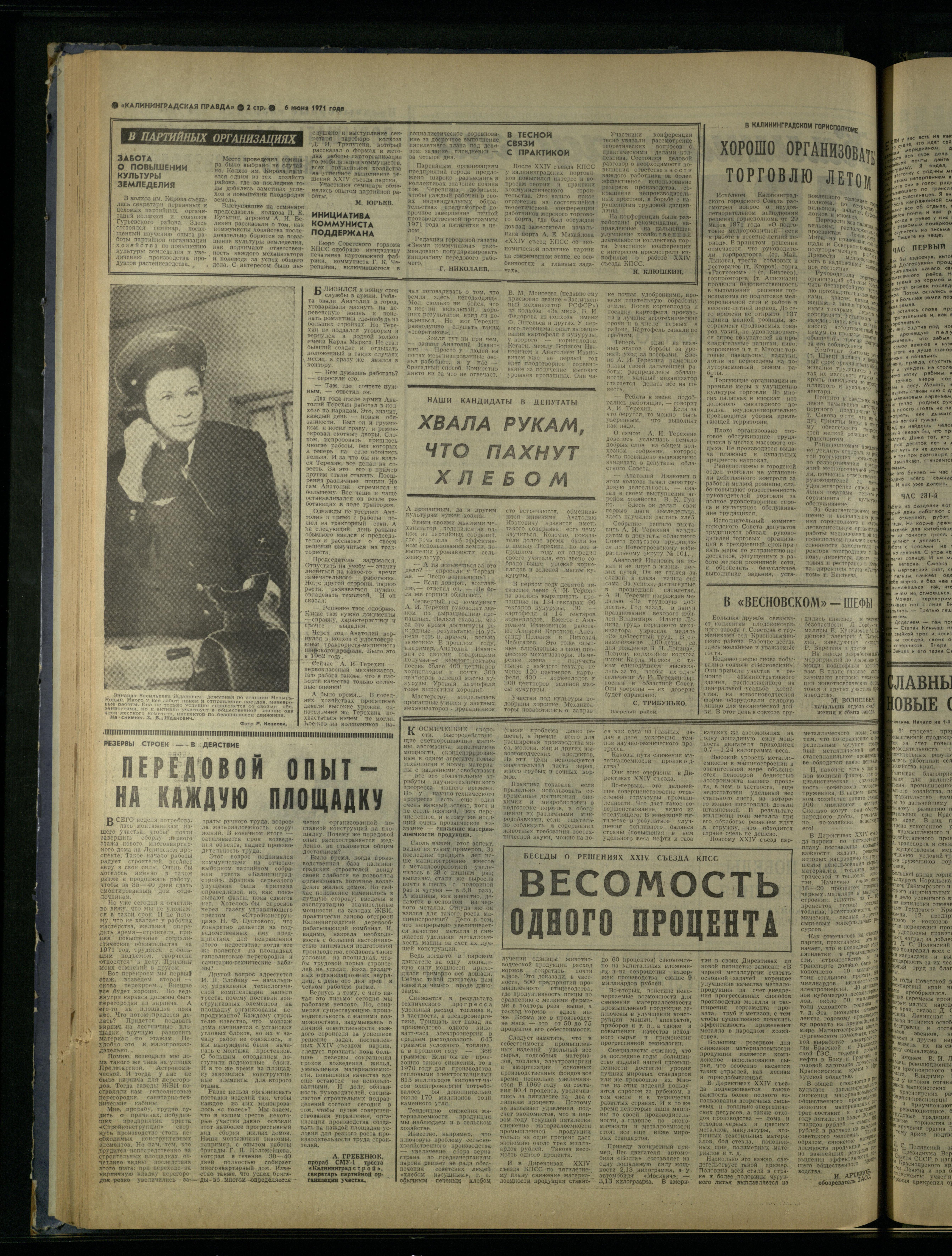 130-6-71-2