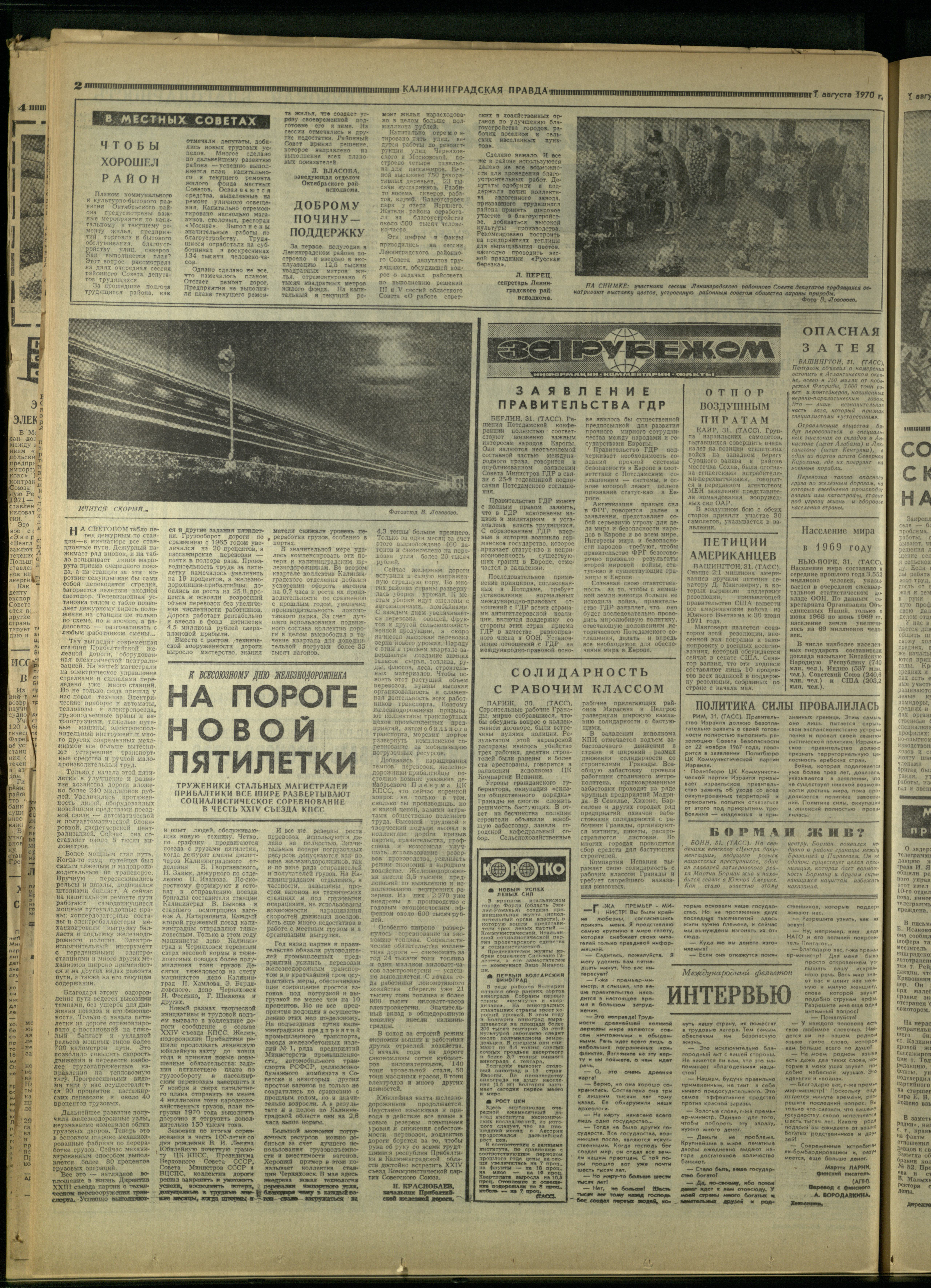 178-8-70-2