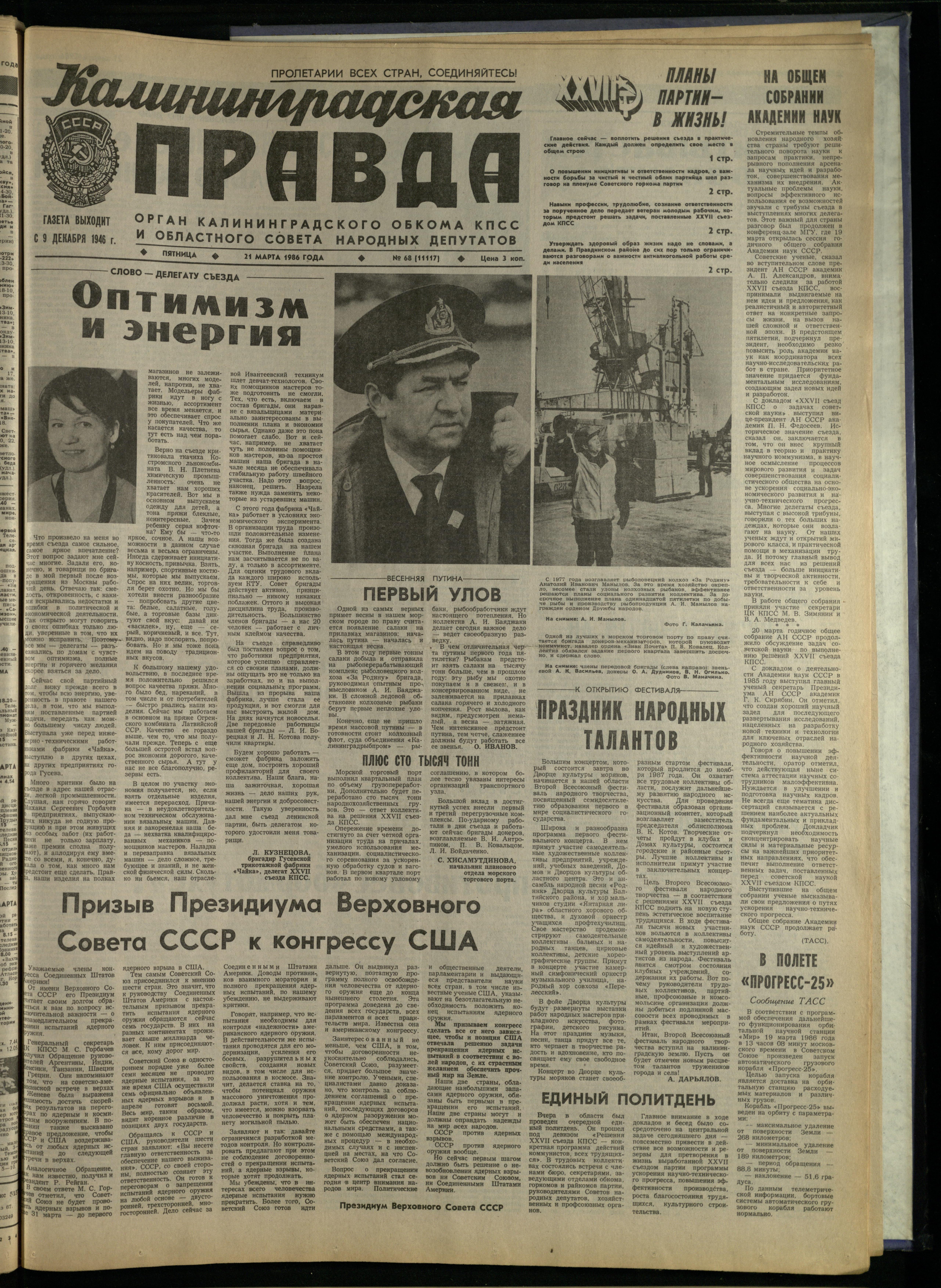 68-3-86-1