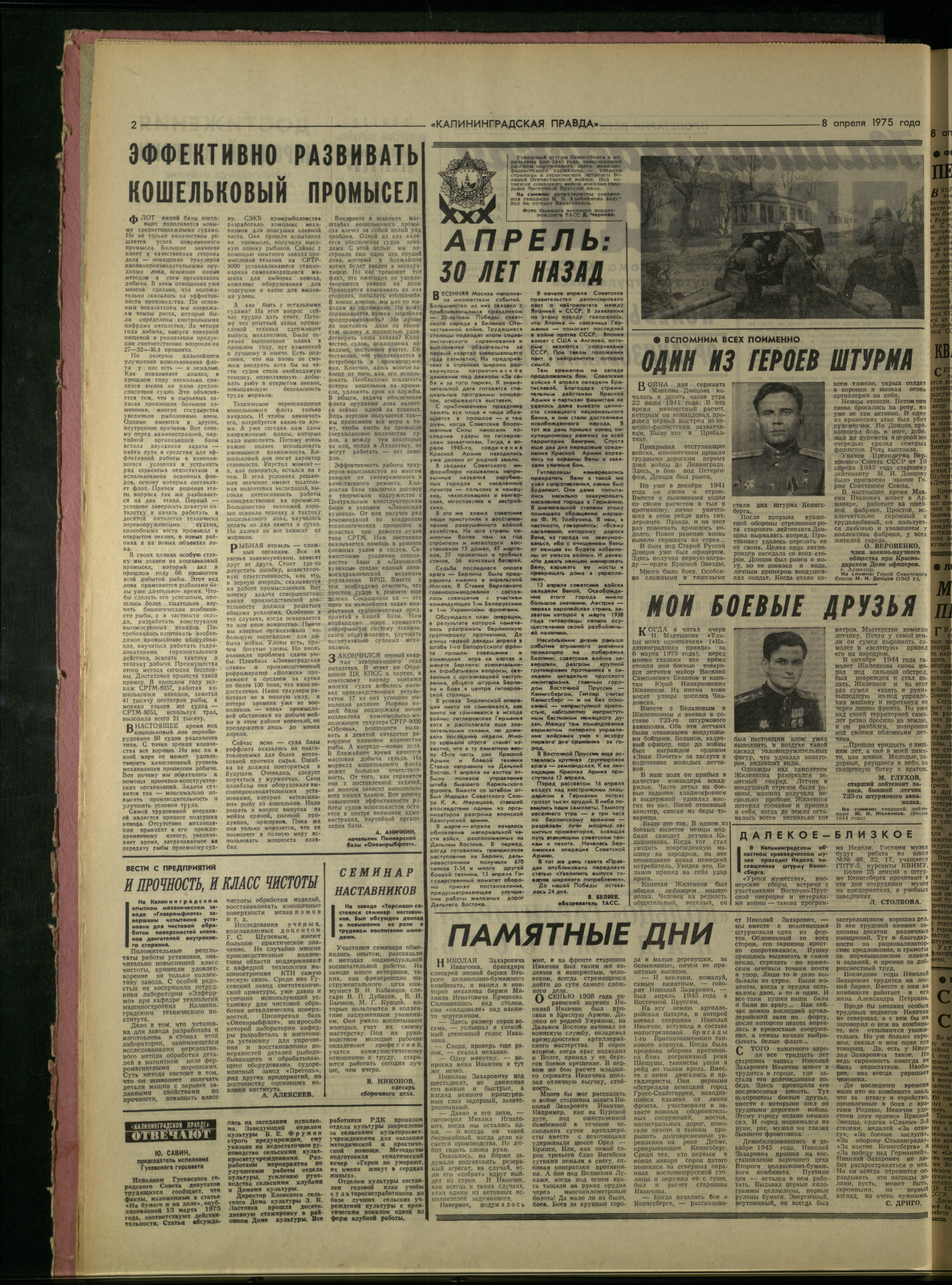 82-4-75-2