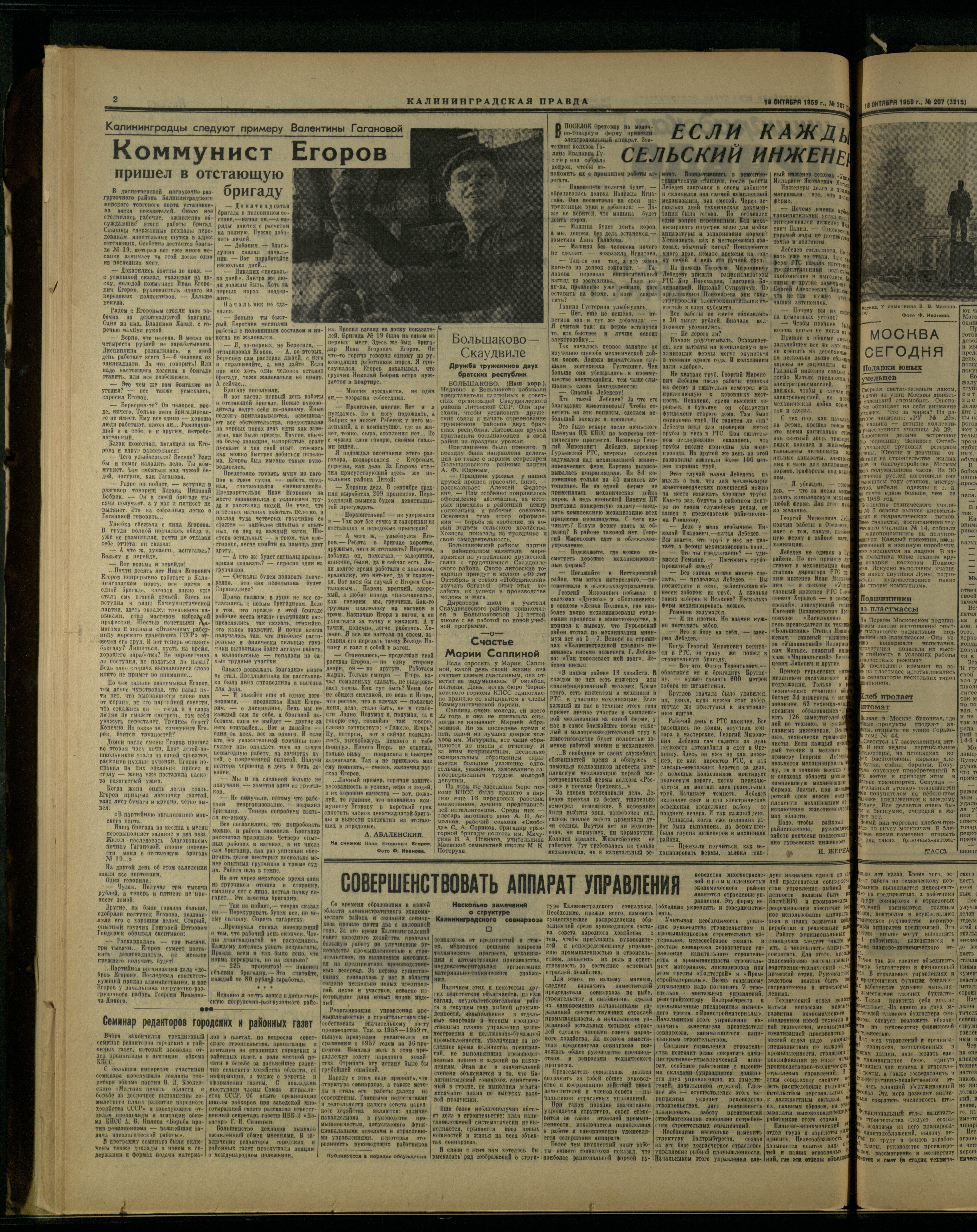207-10-59-2