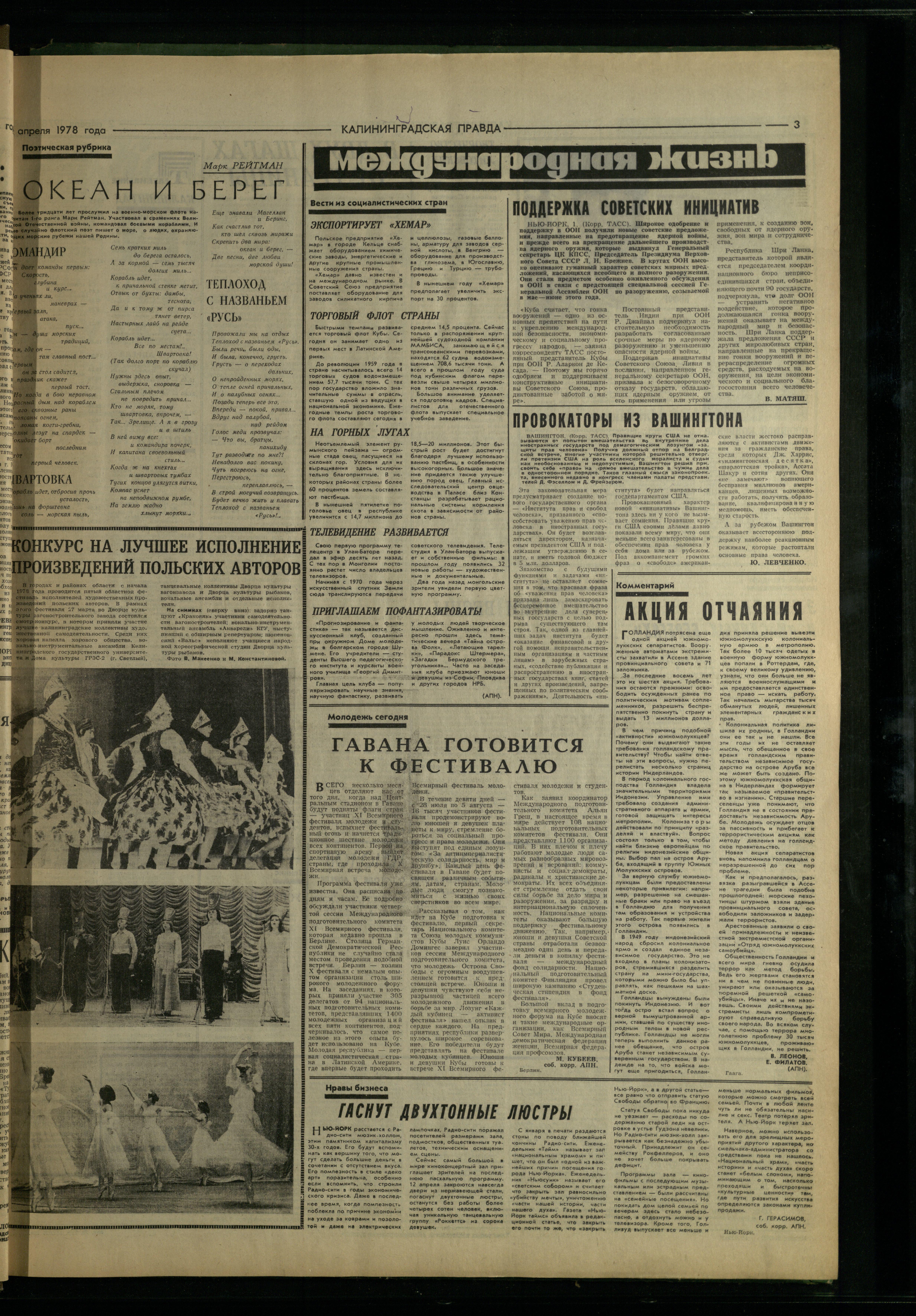 78-4-78-3