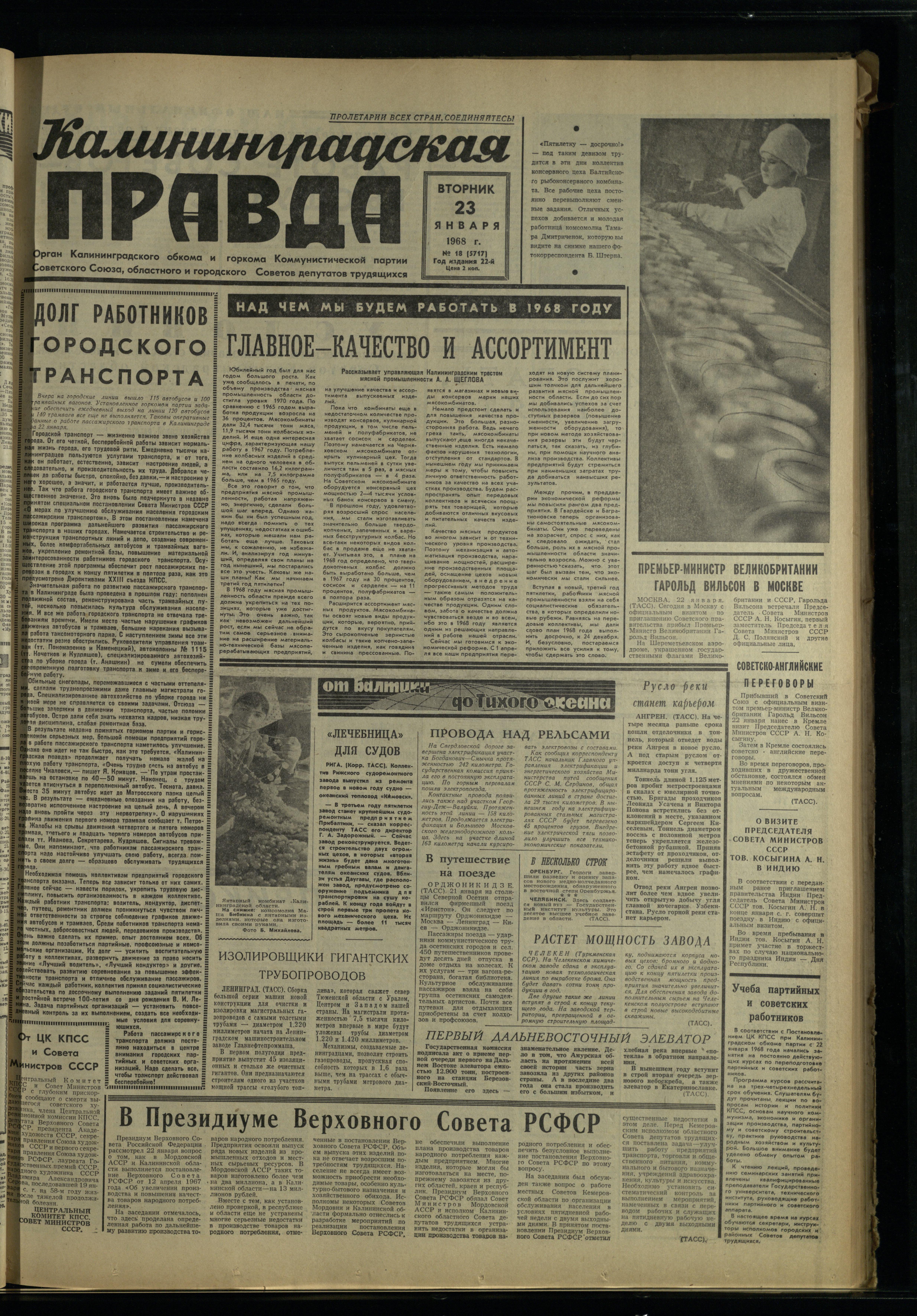 18-1-68-1