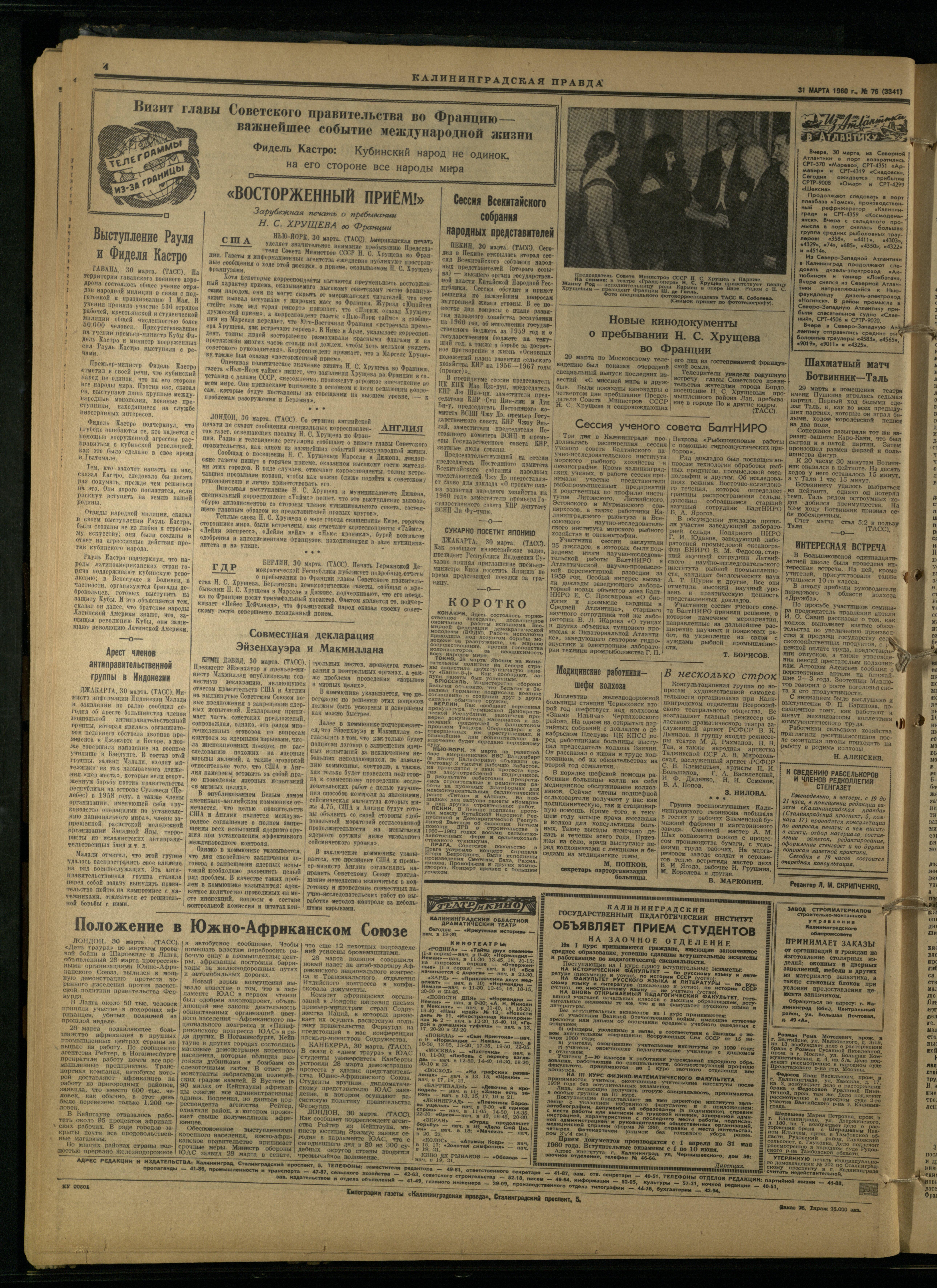 76-3-60-4
