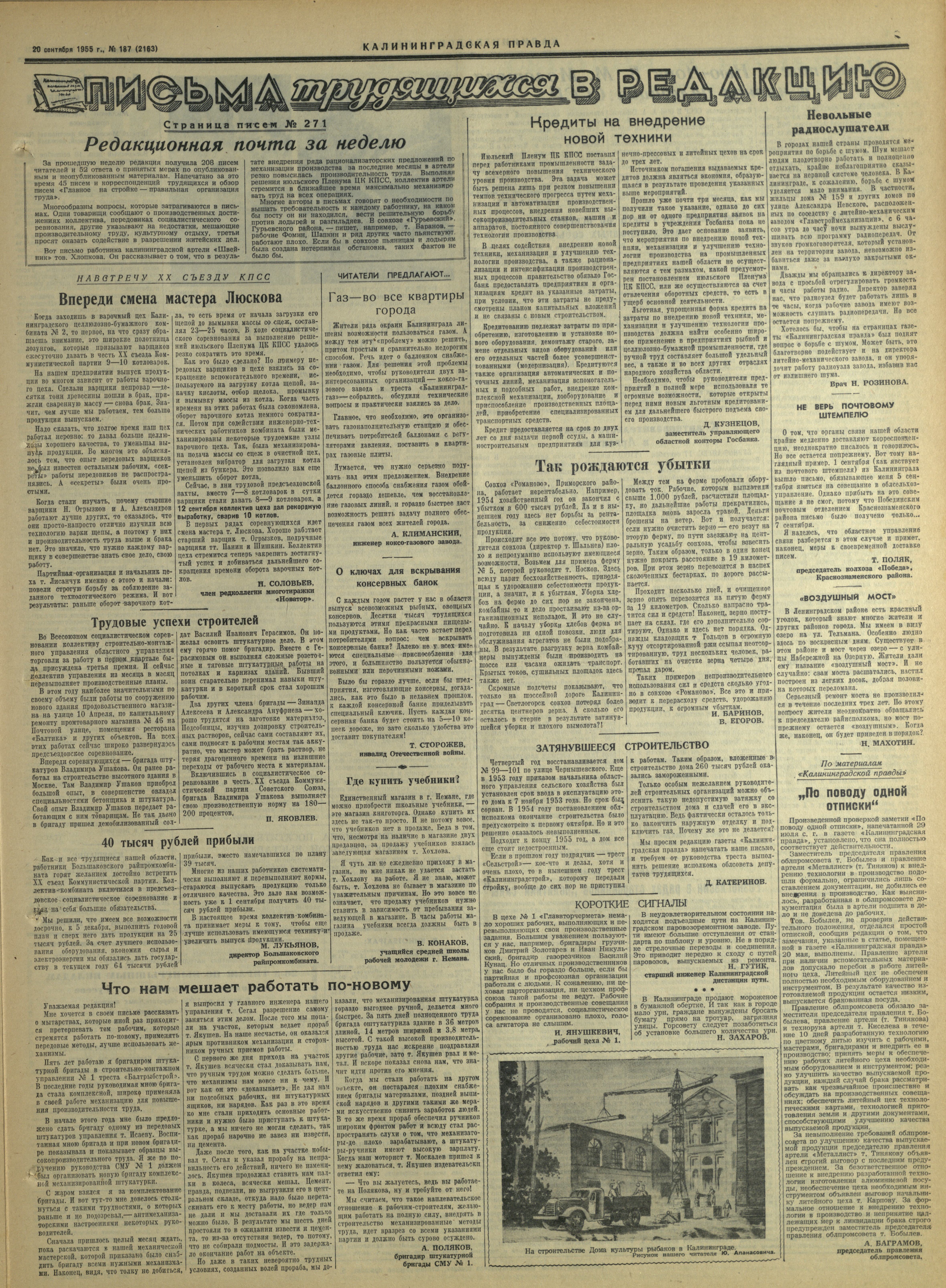 187-9-55-3