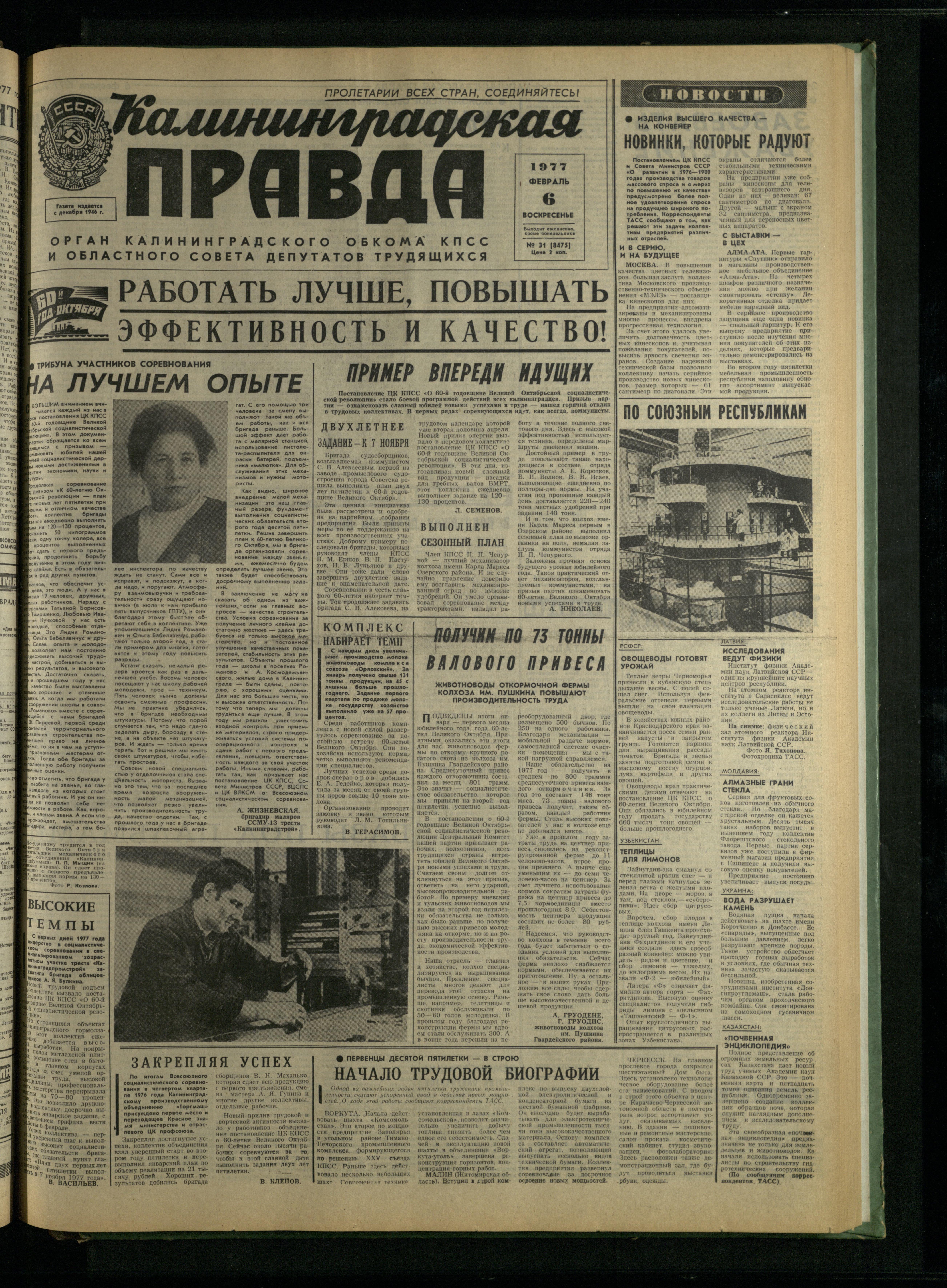 31-2-77-1