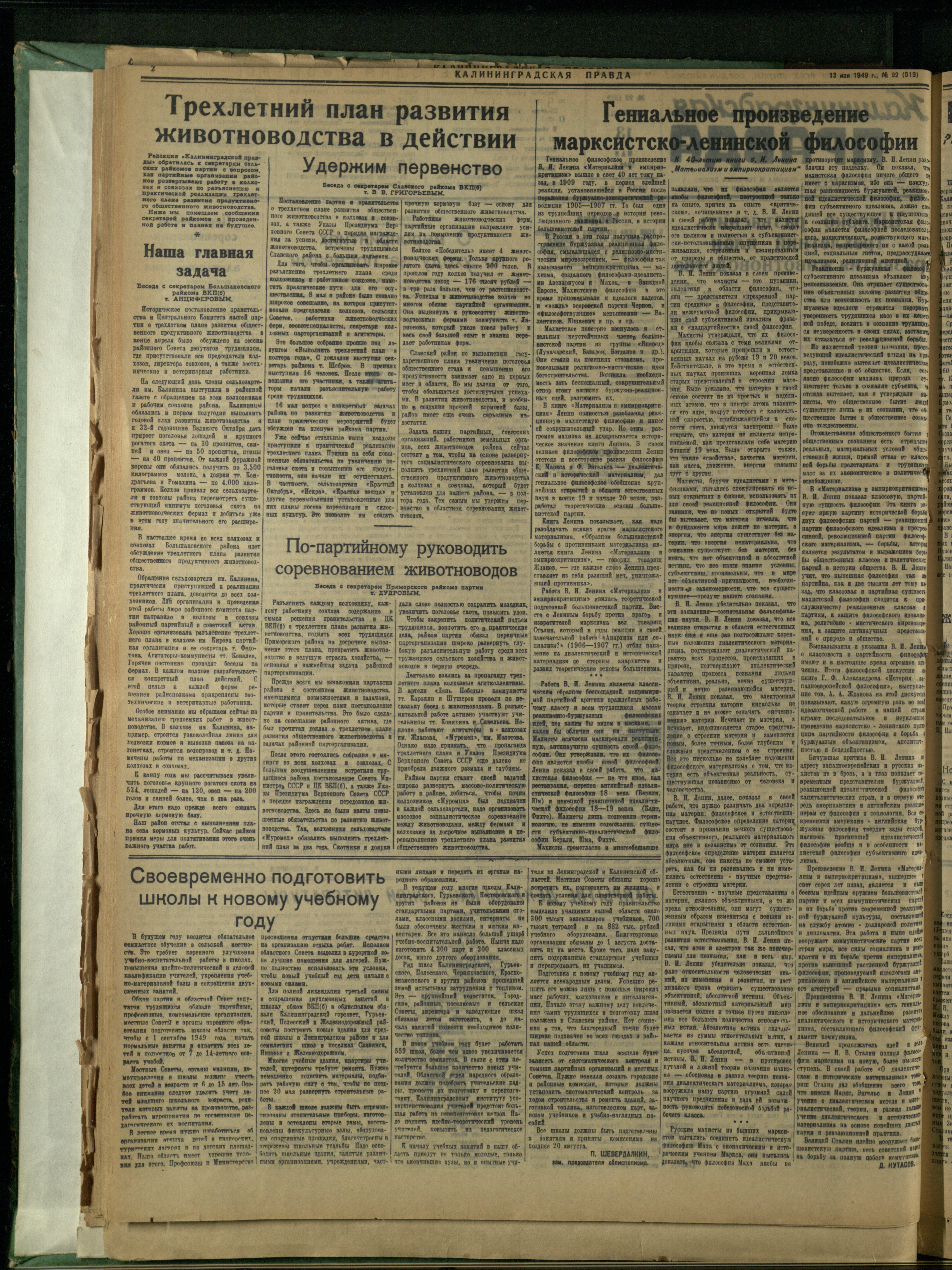 92-5-49-2