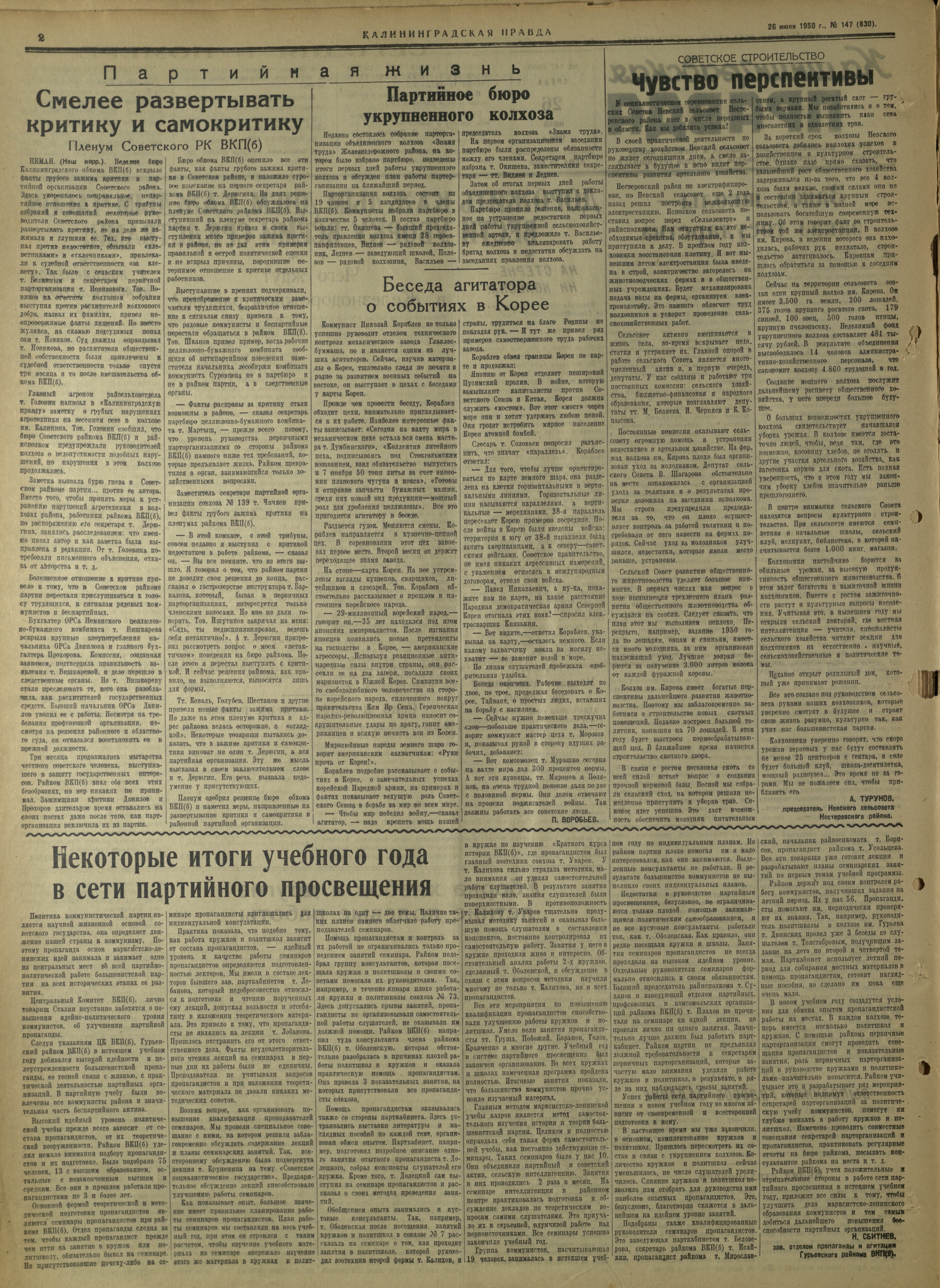 147-7-50-2