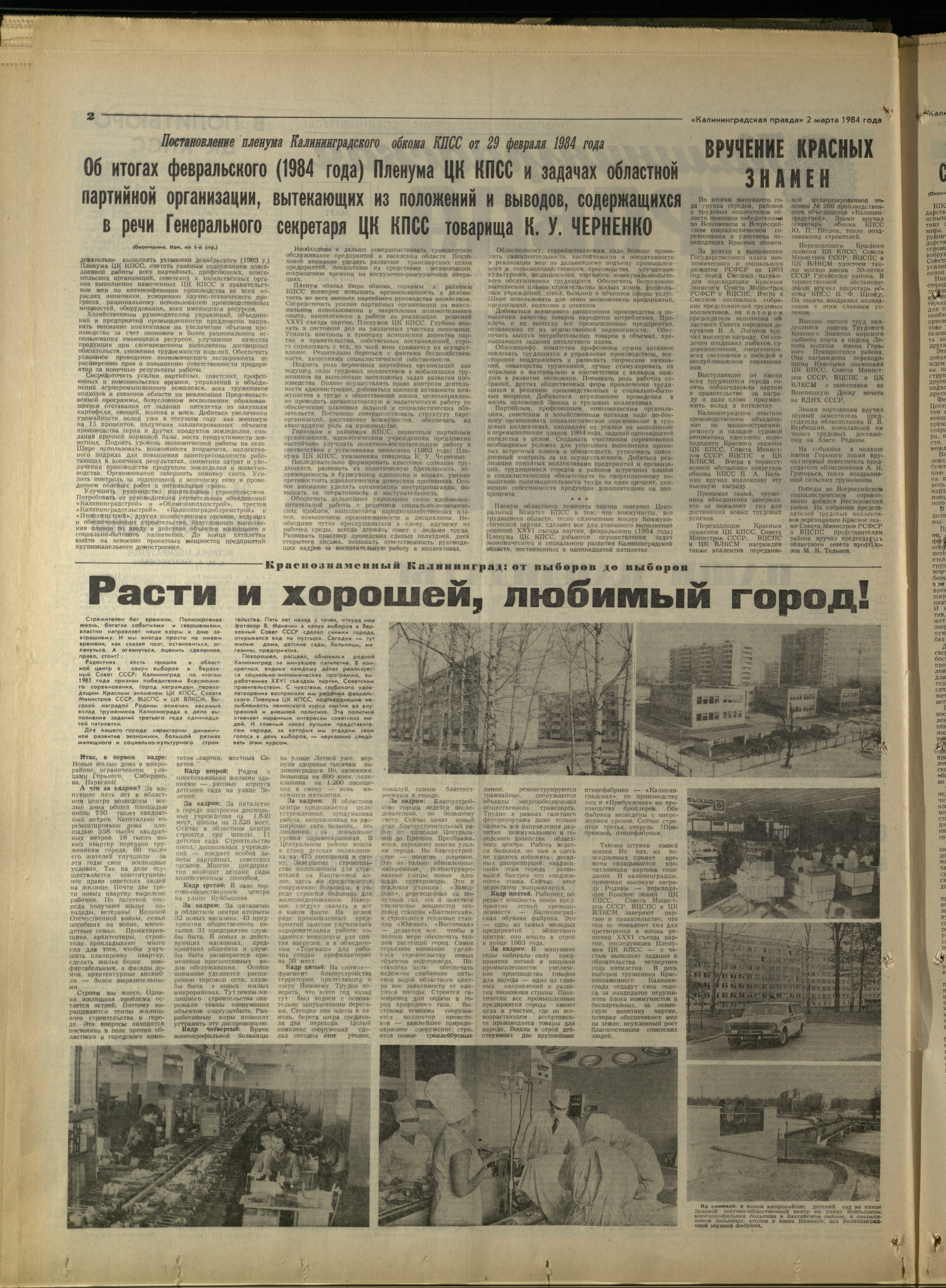 52-3-84-2