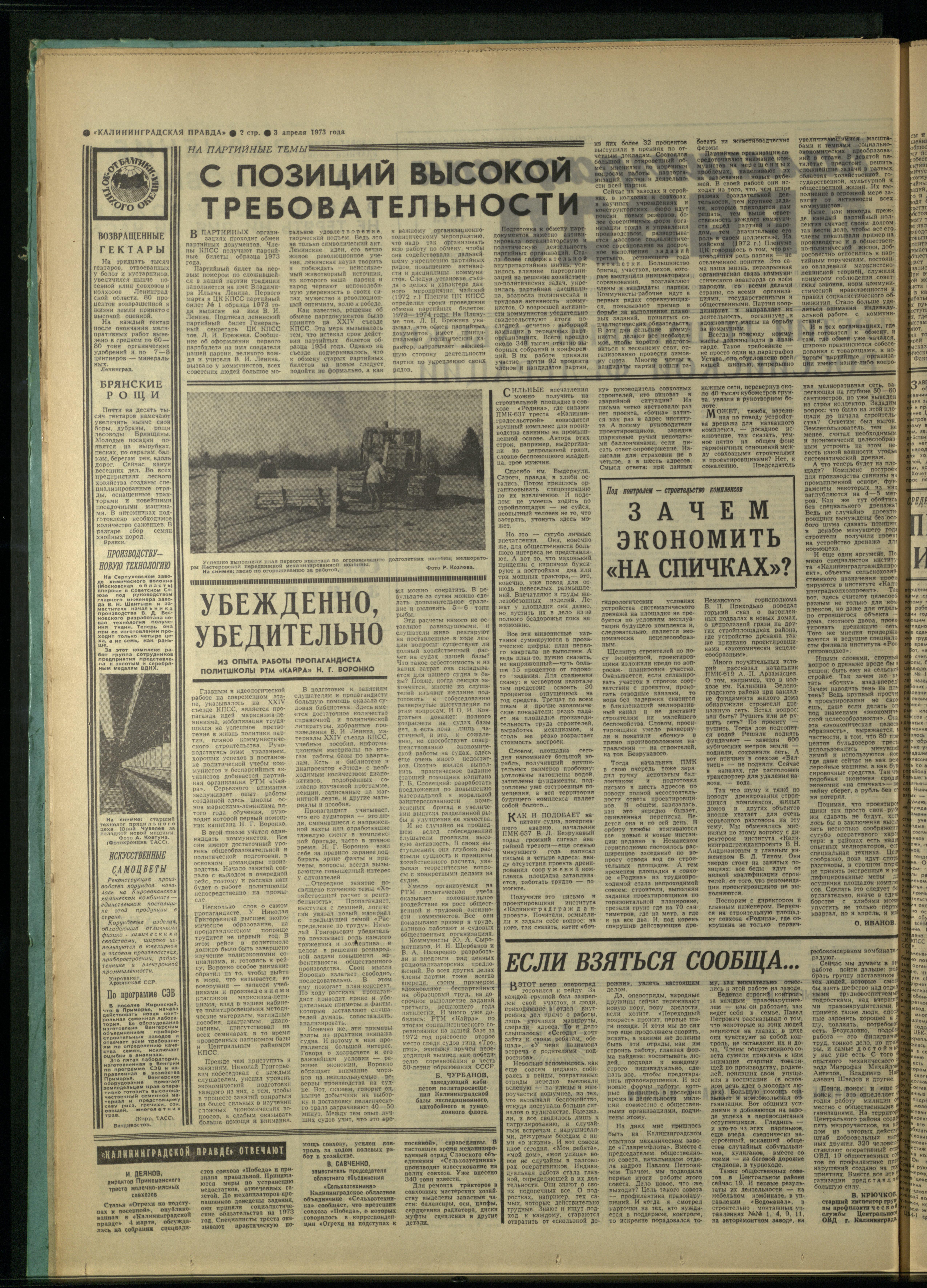 78-4-73-2