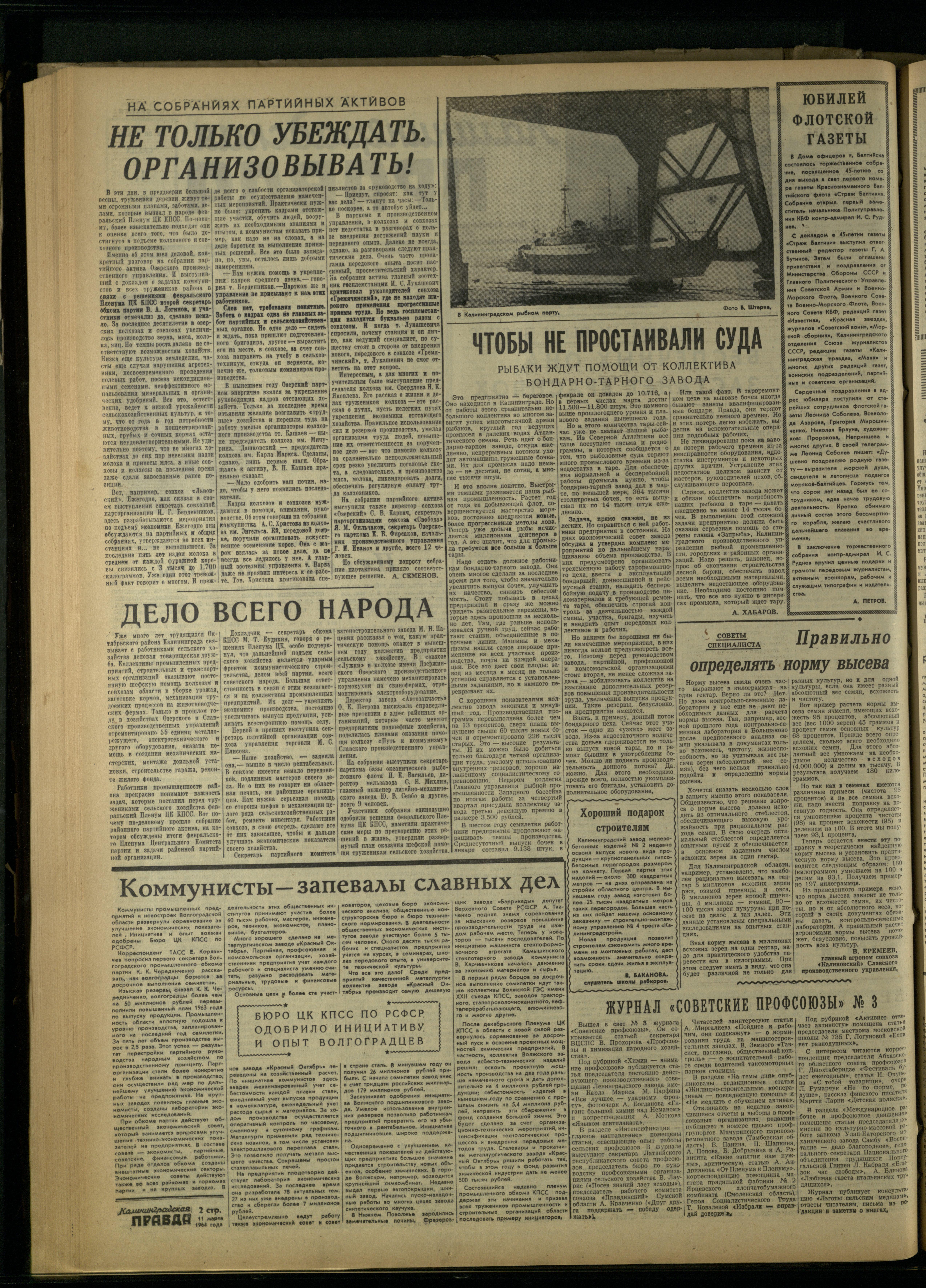 60-3-64-2