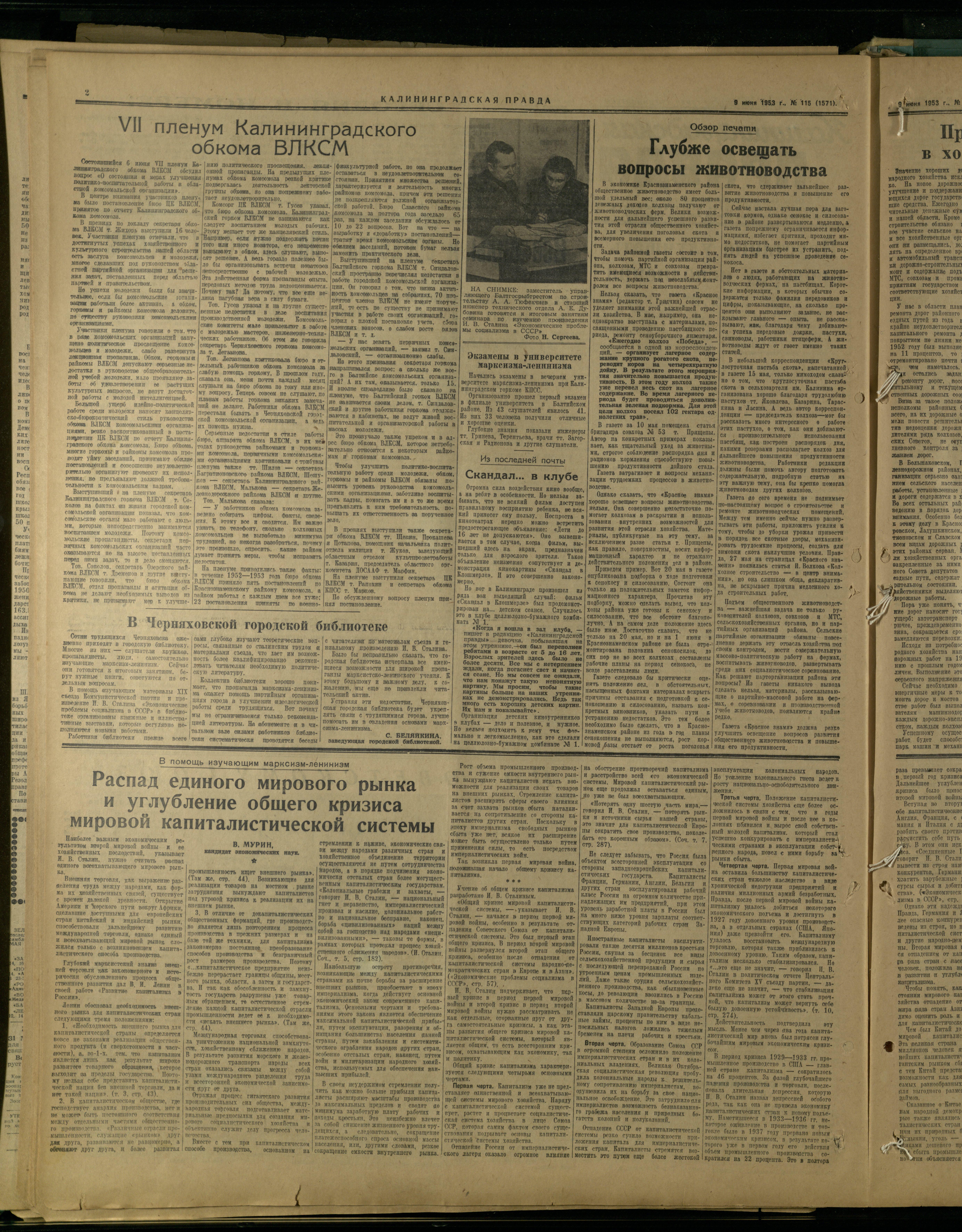 115-6-53-2