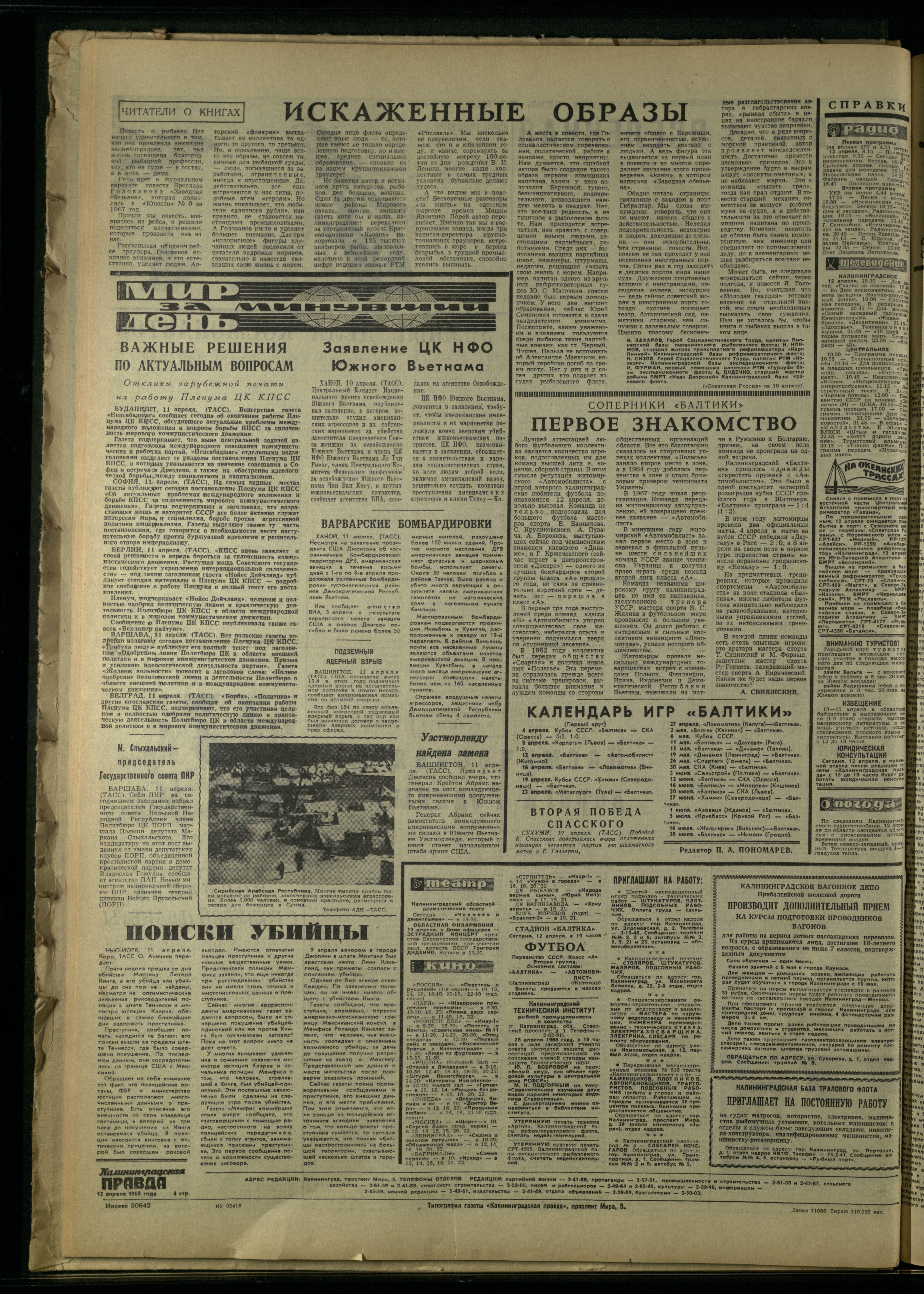 86-4-68-4