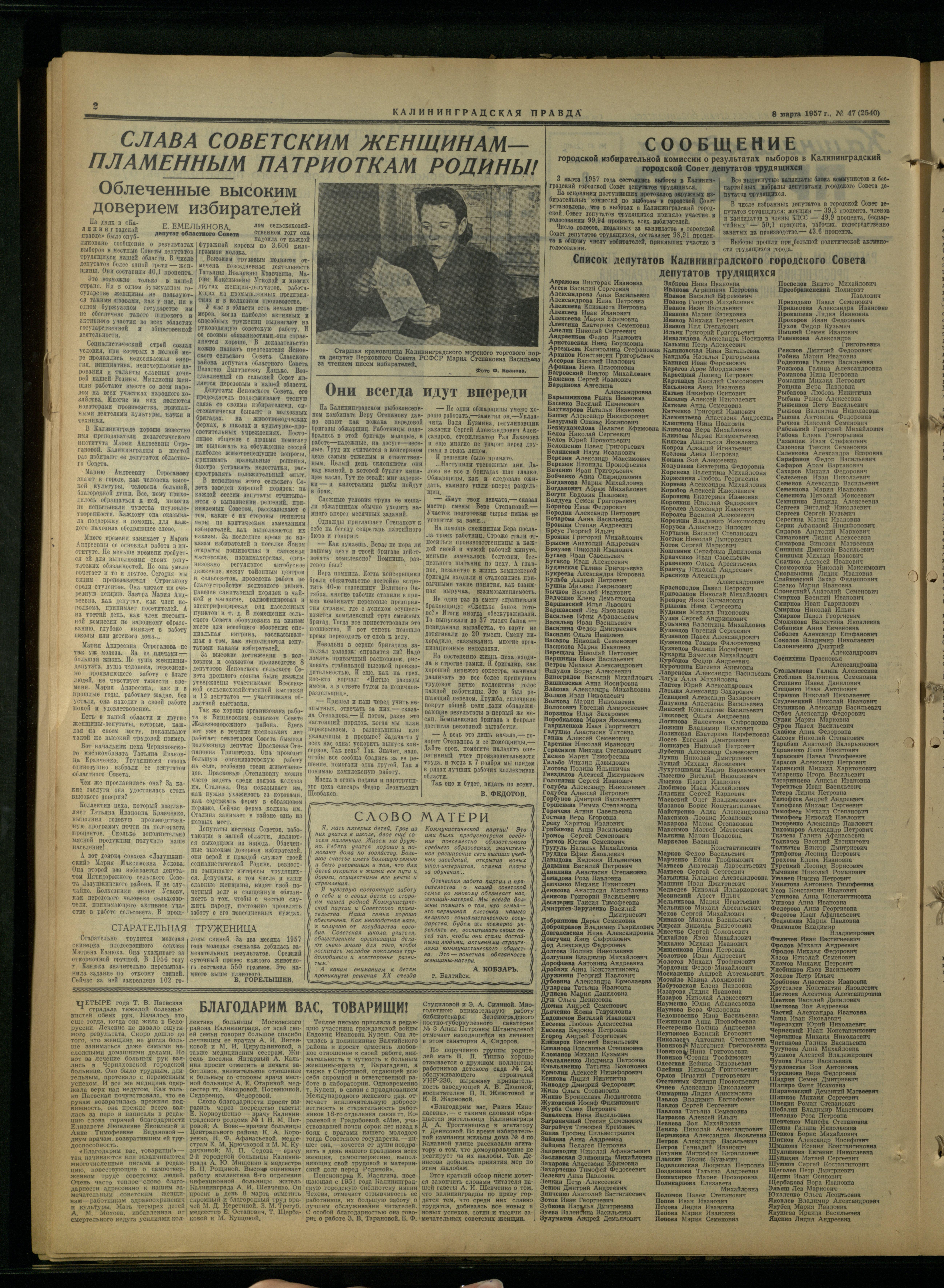 47-3-57-2