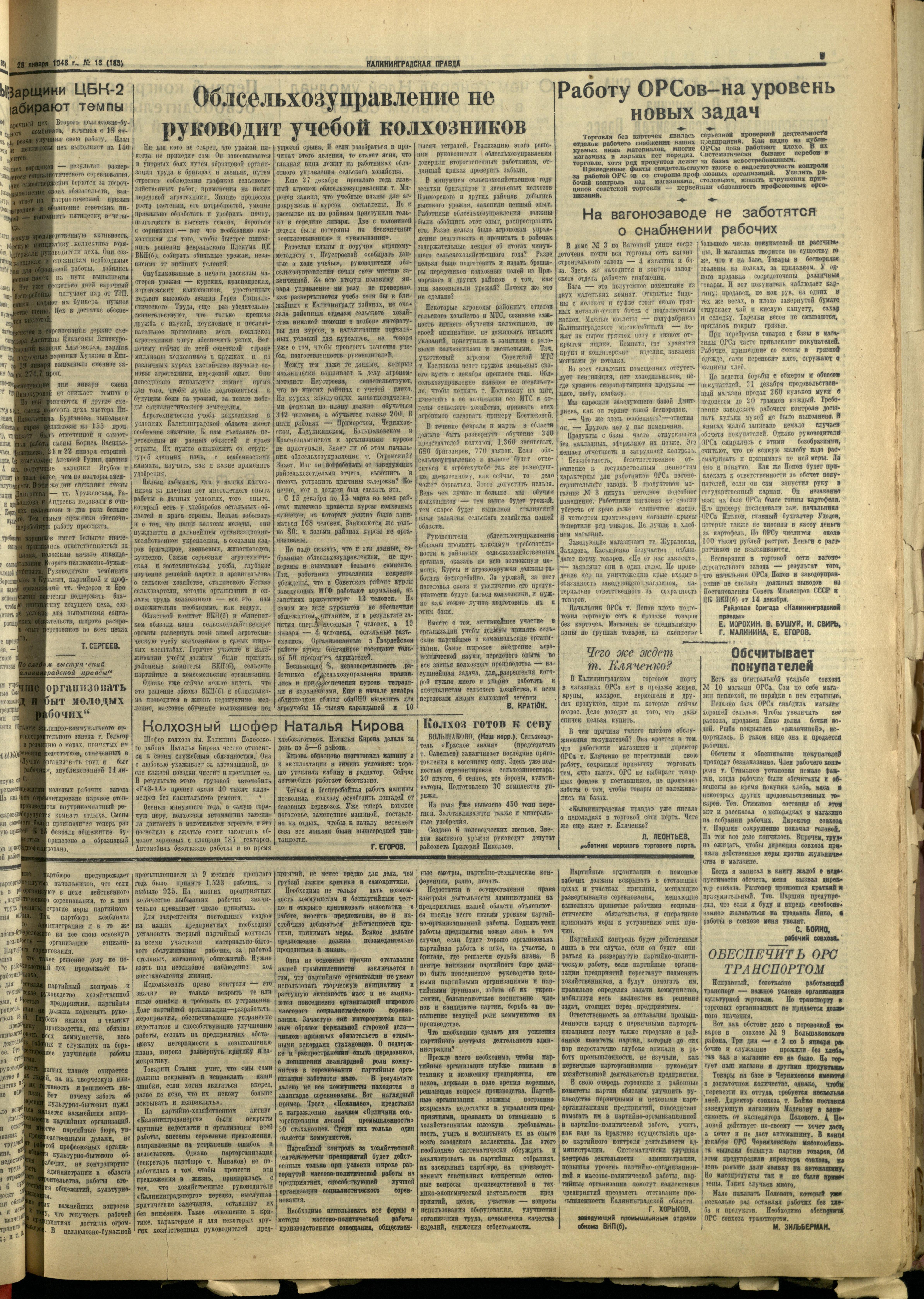 185-1-48-3