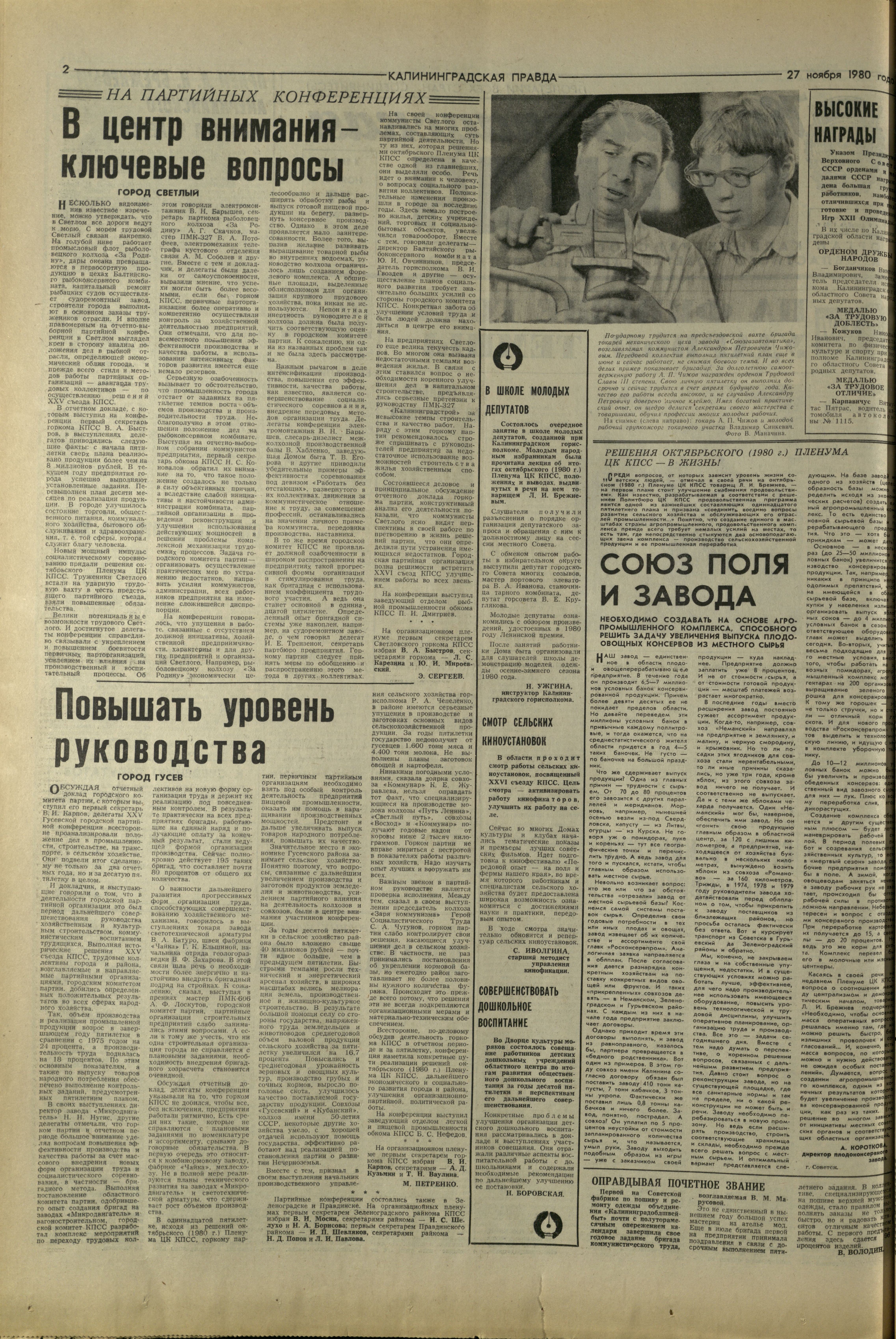 272-11-80-2