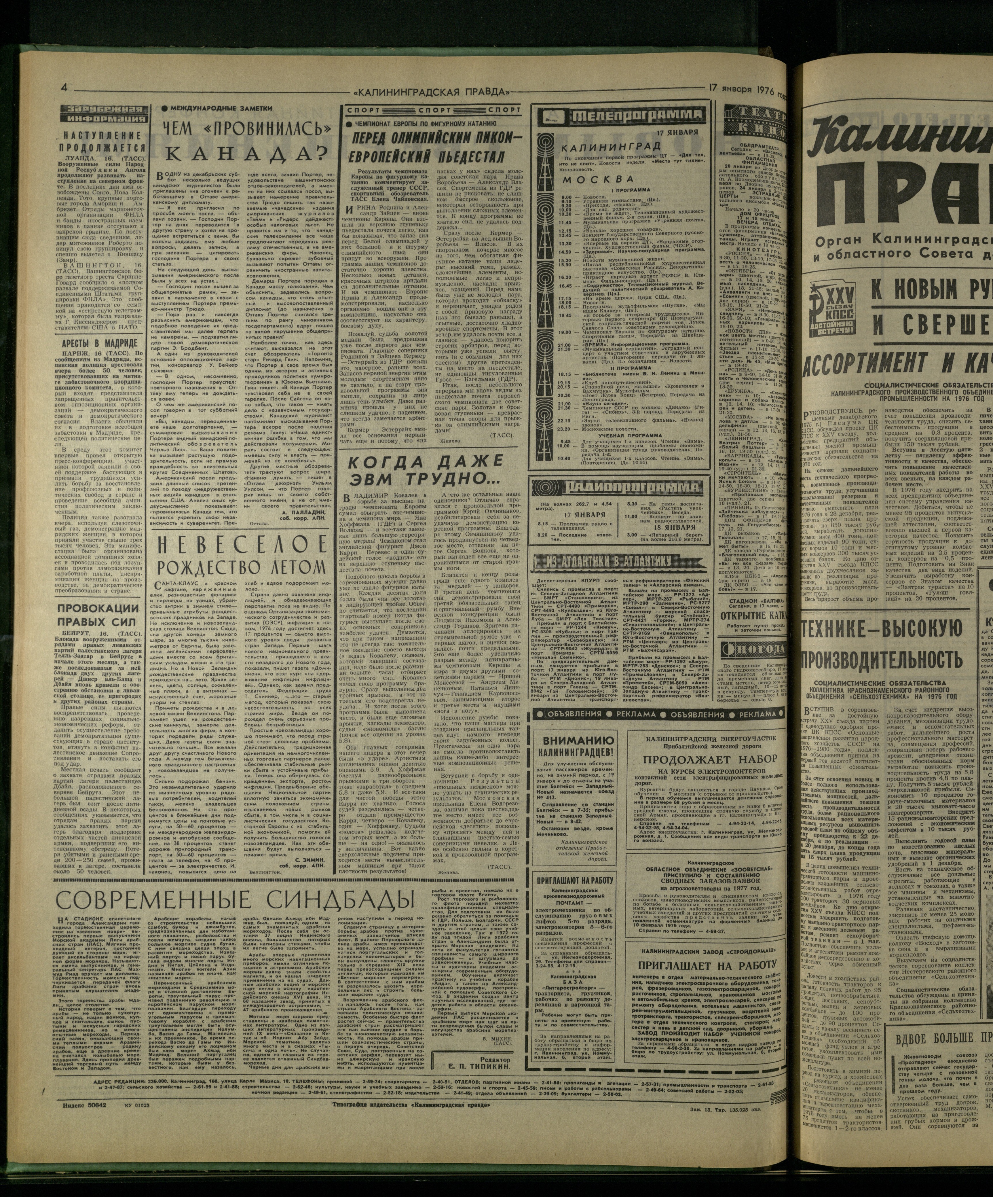 13-1-76-4