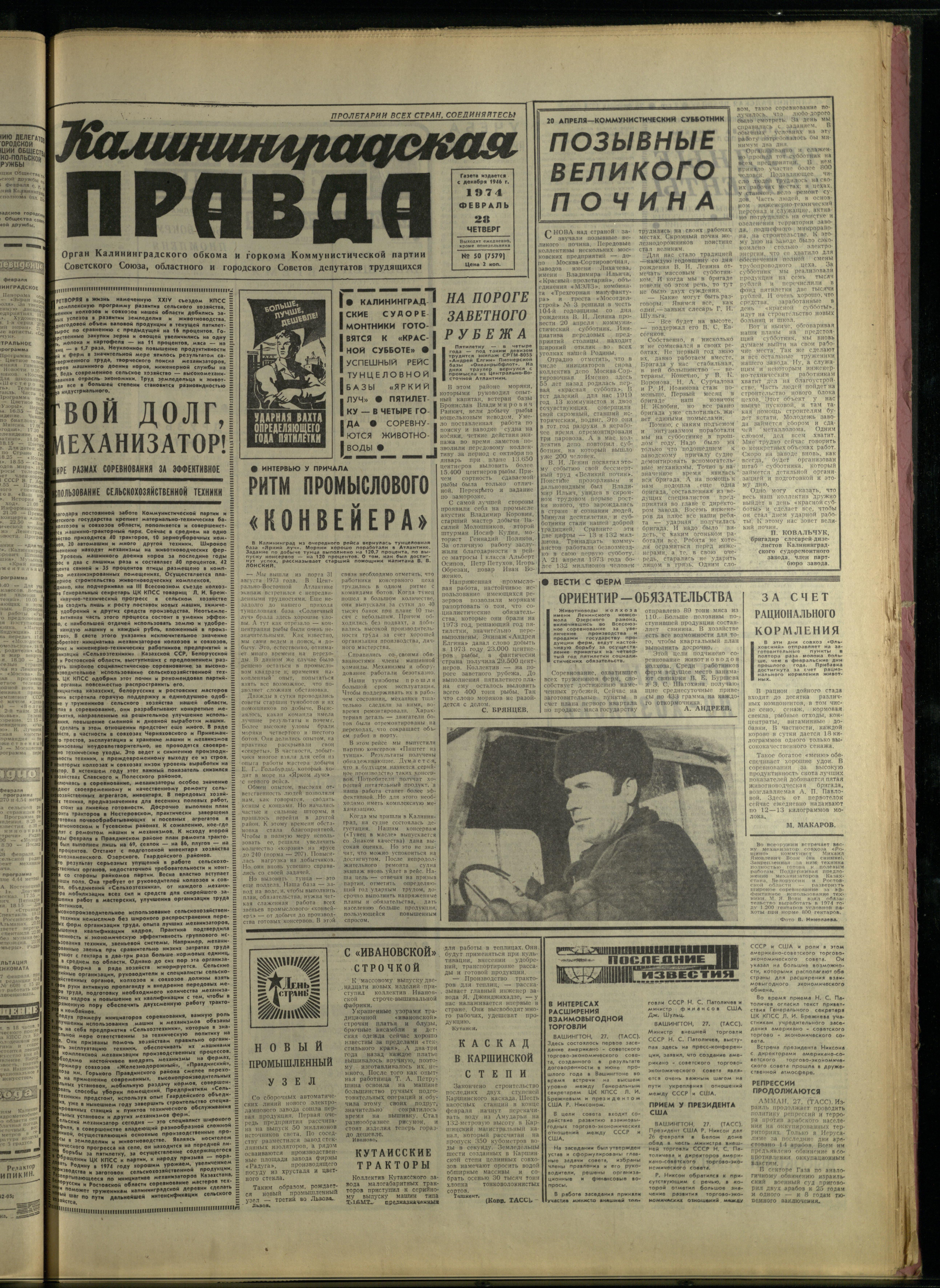 50-2-74-1