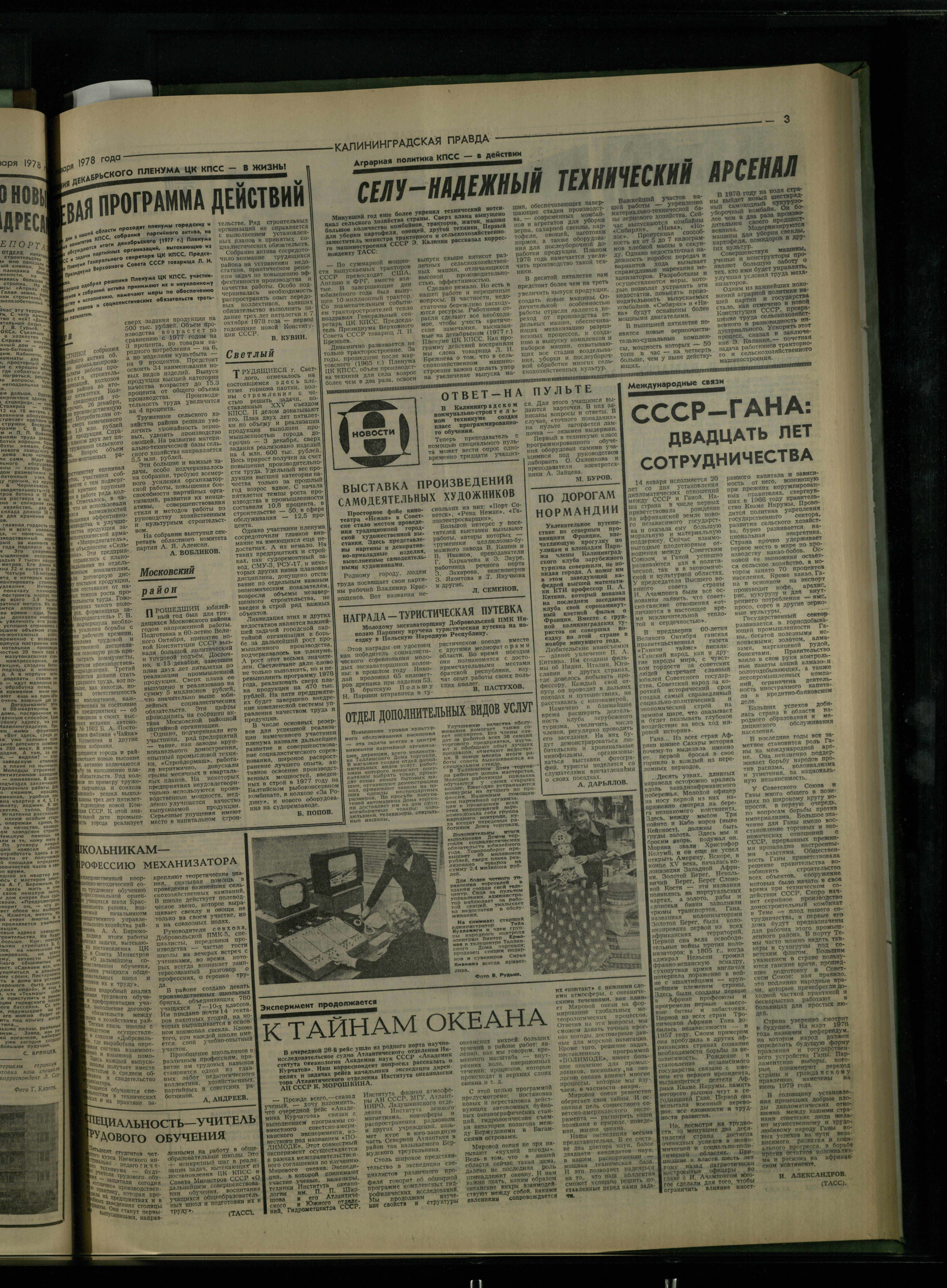 11-1-78-3