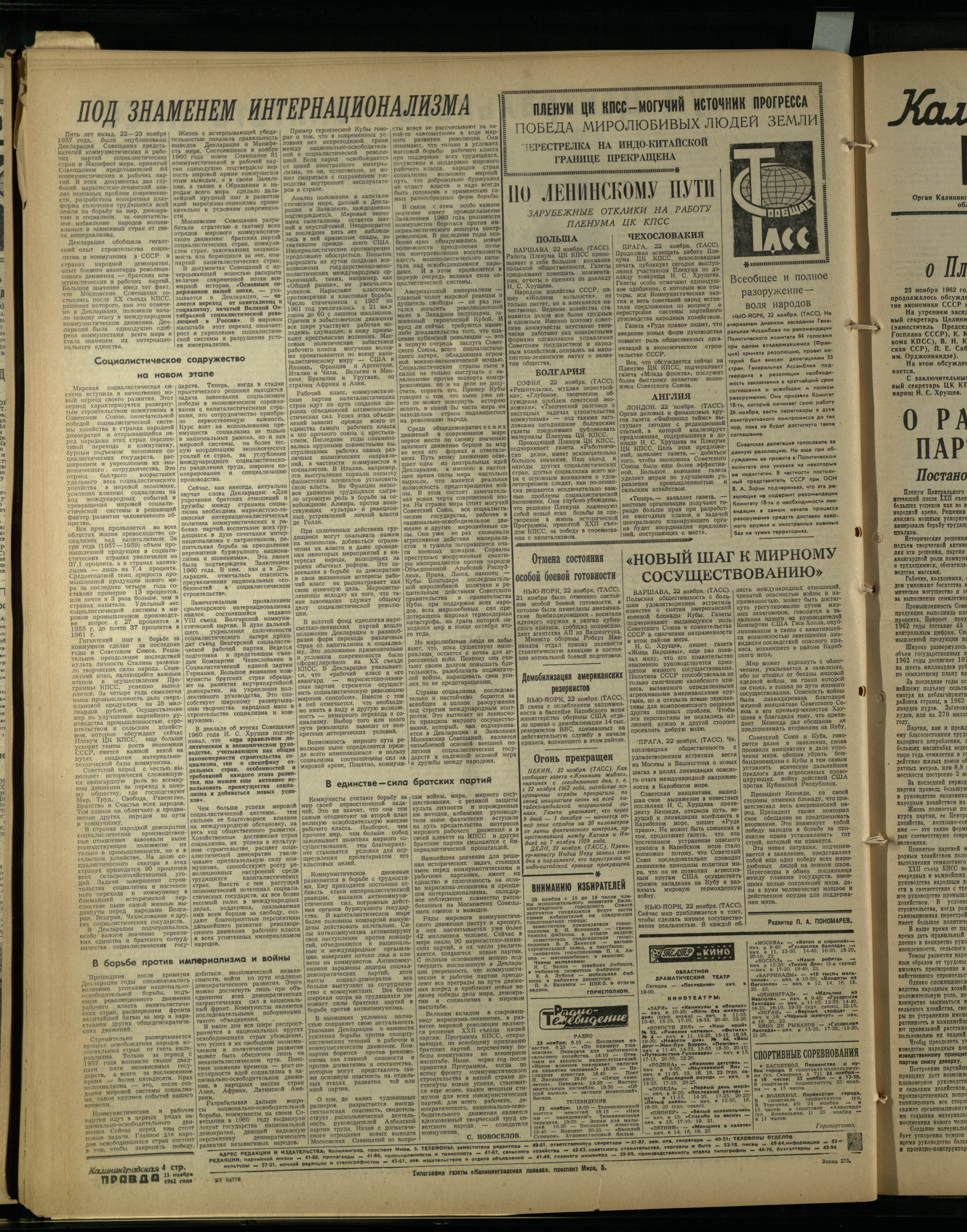 275-11-62-4
