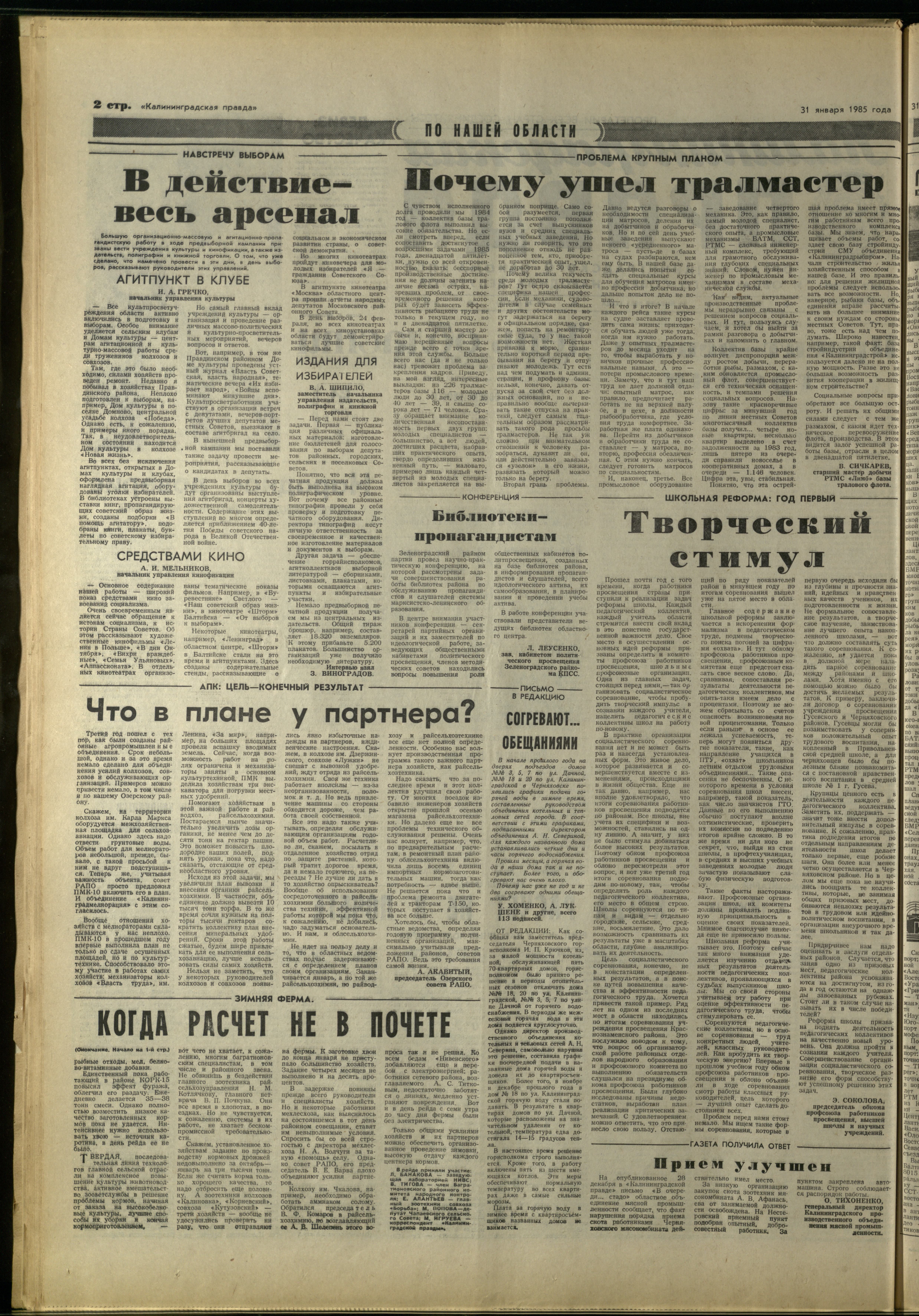 26-1-85-2