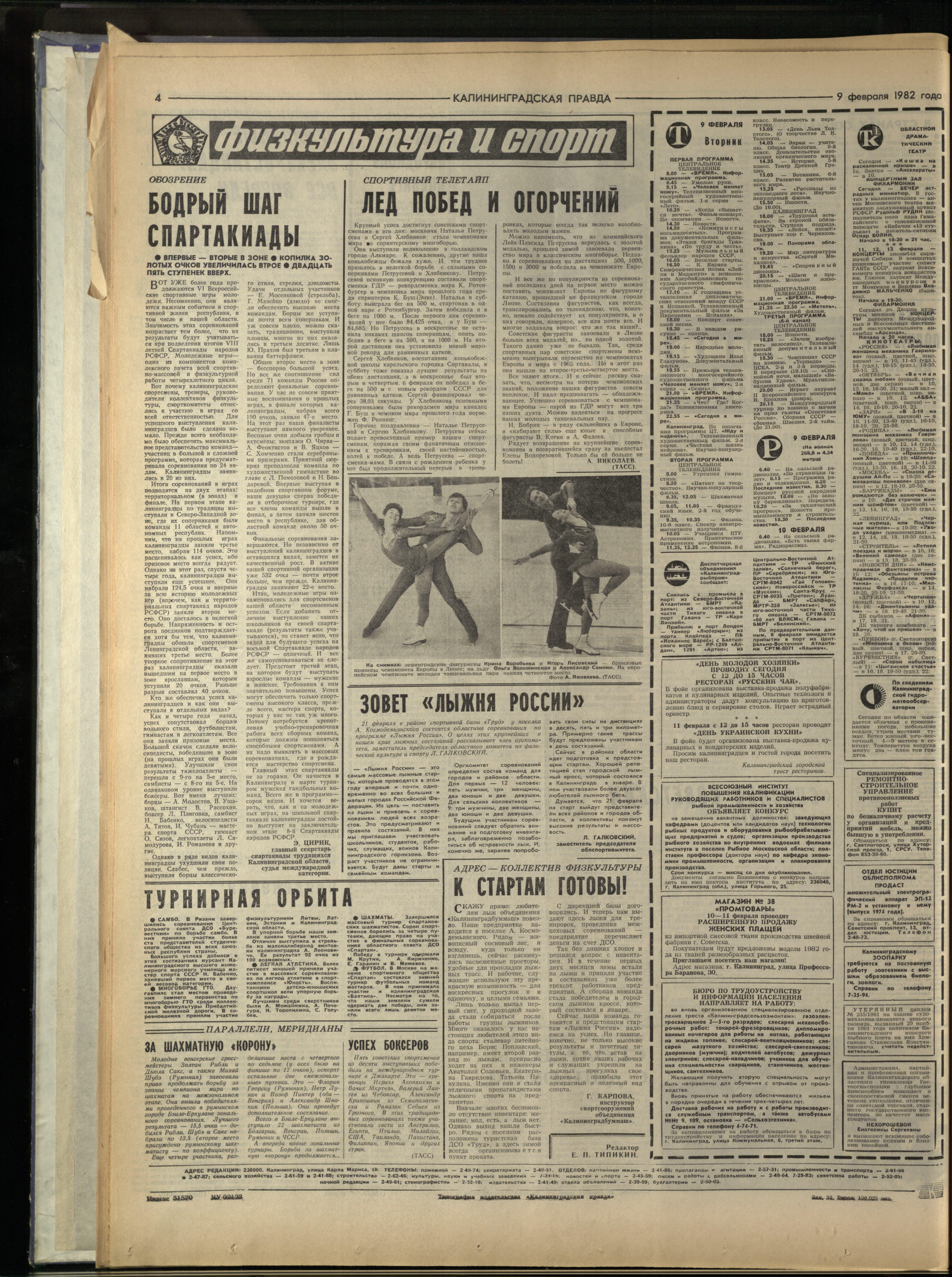 33-2-82-4