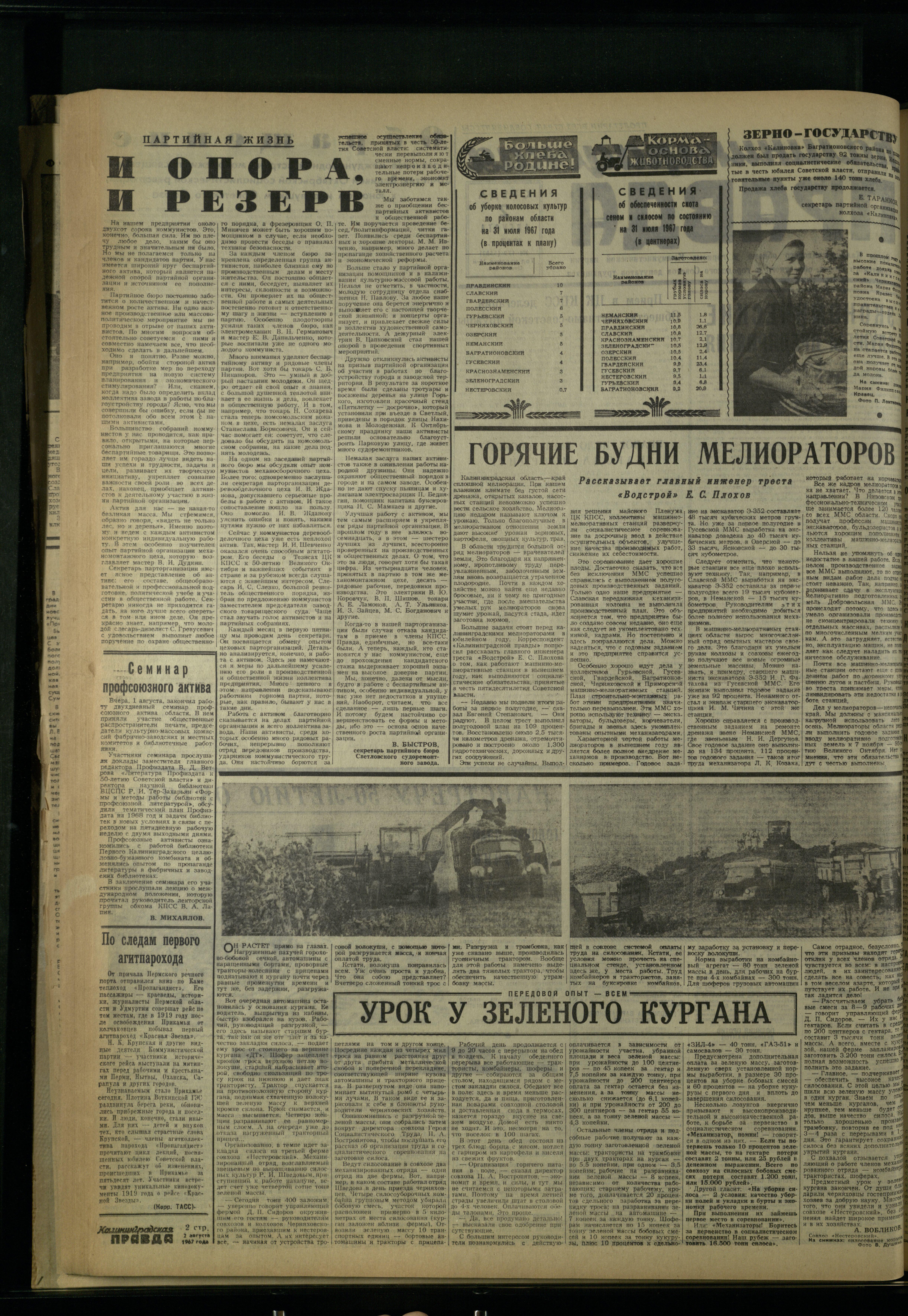 179-8-67-2
