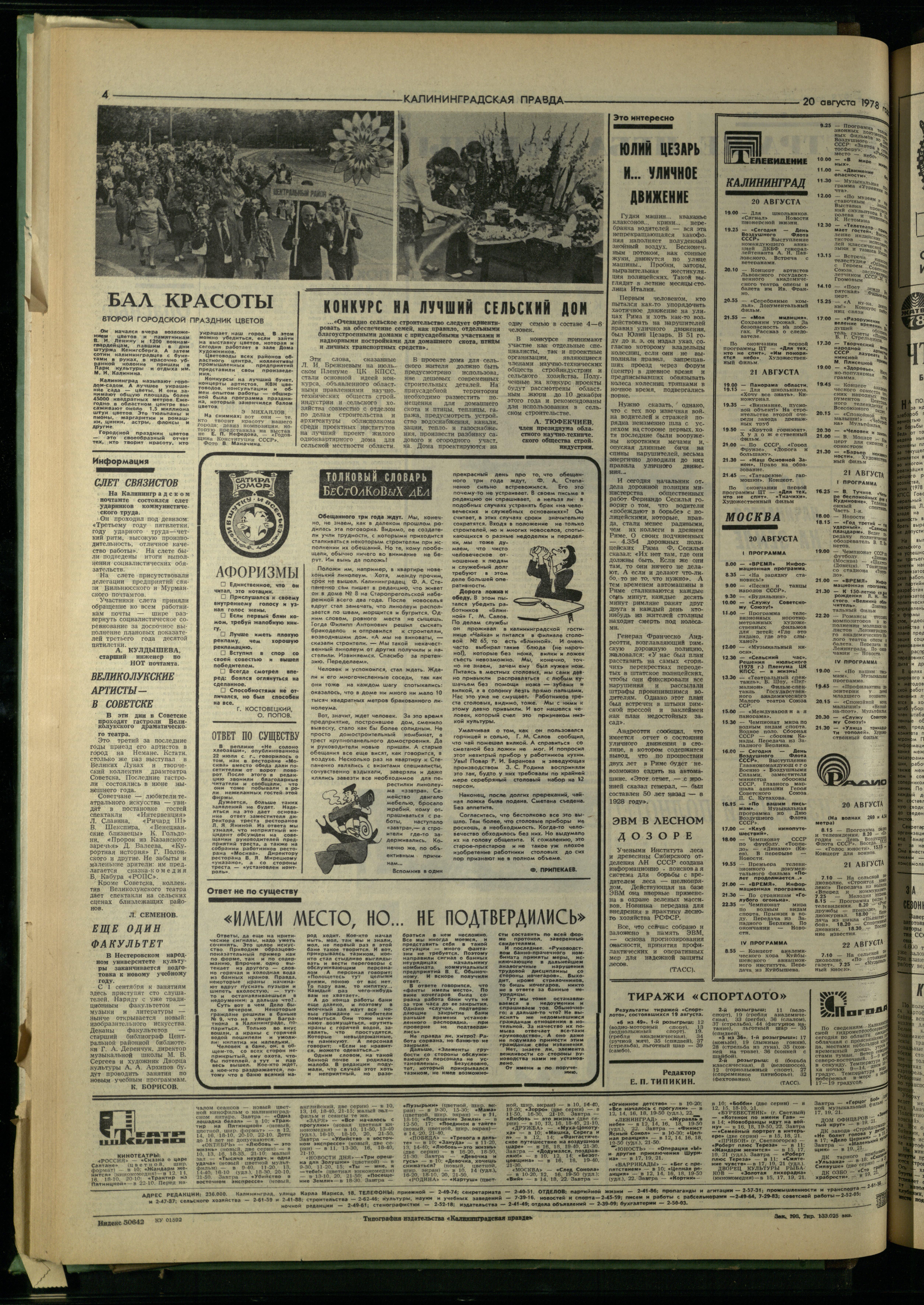 193-8-78-4